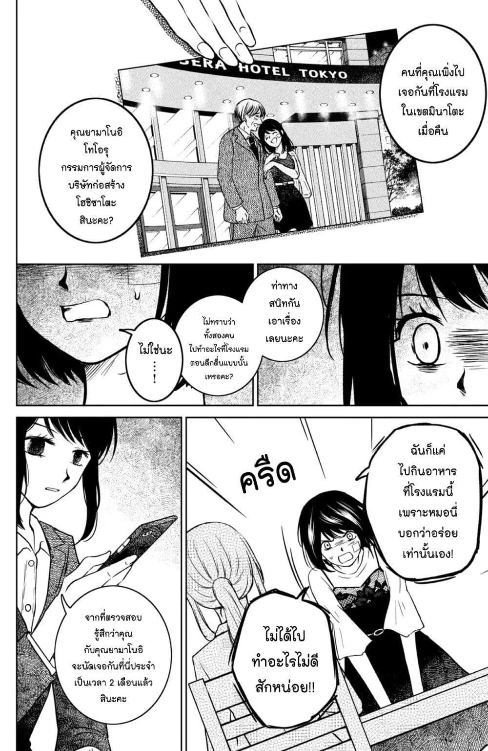 Manga-lc-com อ่านมังงะ อ่านการ์ตูน ออนไลน์ ฟรี Mitaraike Enjou suru ตอนที่ 1 2 3 4 5 6 7 8 9 10 11 12 13 14 ฟรี ไม่มีโฆษณา Manga-lc - อ่าน มังงะ อ่าน การ์ตูน ออนไลน์ อ่านมังงะ ฟรี