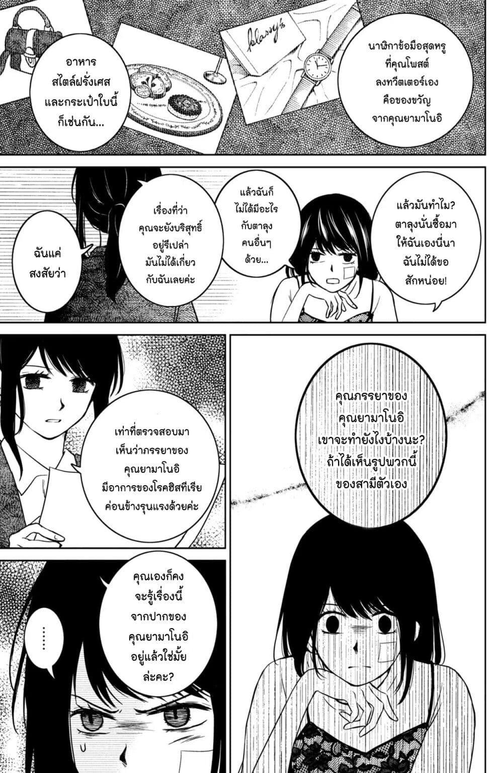 Manga-lc-com อ่านมังงะ อ่านการ์ตูน ออนไลน์ ฟรี Mitaraike Enjou suru ตอนที่ 1 2 3 4 5 6 7 8 9 10 11 12 13 14 ฟรี ไม่มีโฆษณา Manga-lc - อ่าน มังงะ อ่าน การ์ตูน ออนไลน์ อ่านมังงะ ฟรี