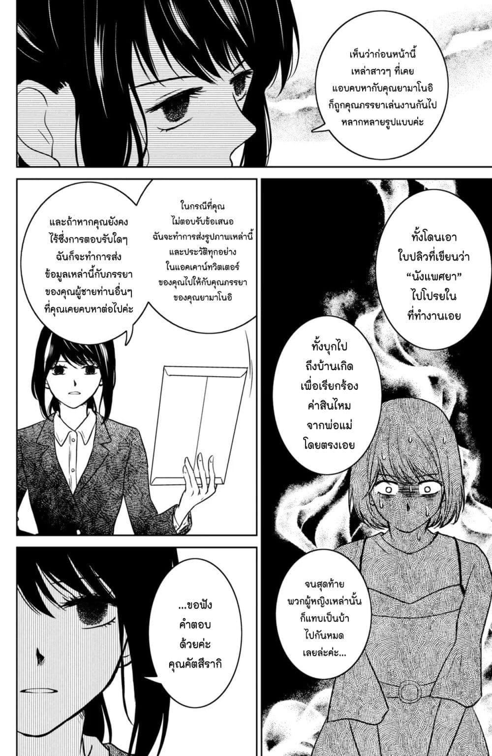 Manga-lc-com อ่านมังงะ อ่านการ์ตูน ออนไลน์ ฟรี Mitaraike Enjou suru ตอนที่ 1 2 3 4 5 6 7 8 9 10 11 12 13 14 ฟรี ไม่มีโฆษณา Manga-lc - อ่าน มังงะ อ่าน การ์ตูน ออนไลน์ อ่านมังงะ ฟรี