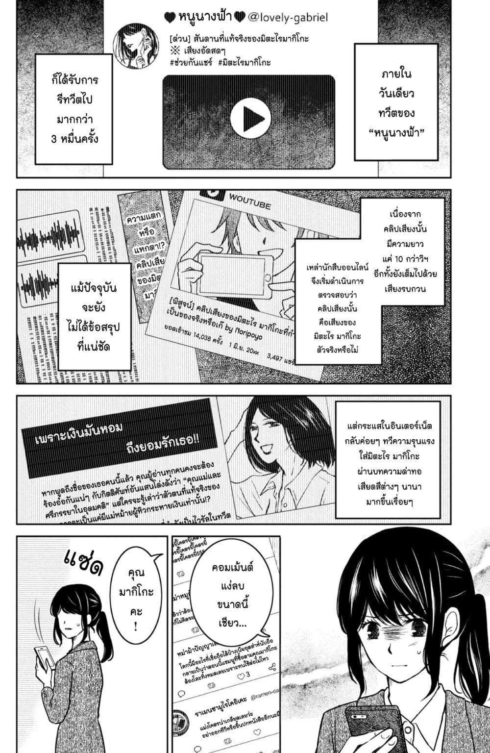 Manga-lc-com อ่านมังงะ อ่านการ์ตูน ออนไลน์ ฟรี Mitaraike Enjou suru ตอนที่ 1 2 3 4 5 6 7 8 9 10 11 12 13 14 ฟรี ไม่มีโฆษณา Manga-lc - อ่าน มังงะ อ่าน การ์ตูน ออนไลน์ อ่านมังงะ ฟรี