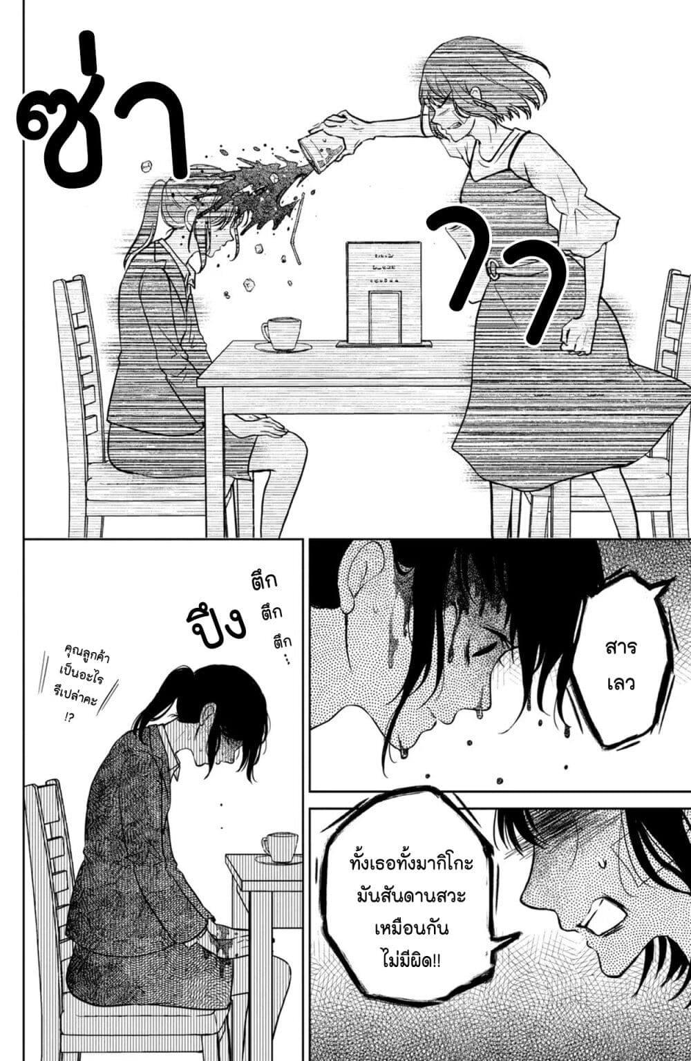 Manga-lc-com อ่านมังงะ อ่านการ์ตูน ออนไลน์ ฟรี Mitaraike Enjou suru ตอนที่ 1 2 3 4 5 6 7 8 9 10 11 12 13 14 ฟรี ไม่มีโฆษณา Manga-lc - อ่าน มังงะ อ่าน การ์ตูน ออนไลน์ อ่านมังงะ ฟรี