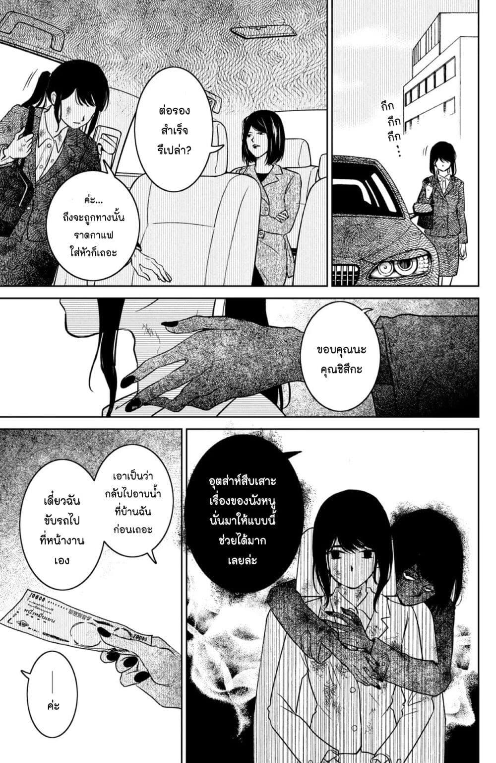 Manga-lc-com อ่านมังงะ อ่านการ์ตูน ออนไลน์ ฟรี Mitaraike Enjou suru ตอนที่ 1 2 3 4 5 6 7 8 9 10 11 12 13 14 ฟรี ไม่มีโฆษณา Manga-lc - อ่าน มังงะ อ่าน การ์ตูน ออนไลน์ อ่านมังงะ ฟรี