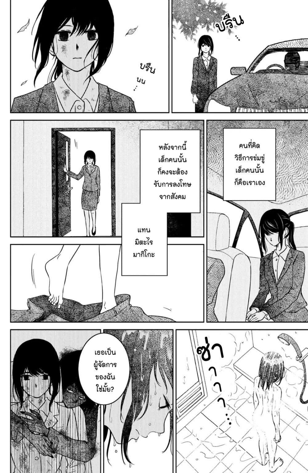Manga-lc-com อ่านมังงะ อ่านการ์ตูน ออนไลน์ ฟรี Mitaraike Enjou suru ตอนที่ 1 2 3 4 5 6 7 8 9 10 11 12 13 14 ฟรี ไม่มีโฆษณา Manga-lc - อ่าน มังงะ อ่าน การ์ตูน ออนไลน์ อ่านมังงะ ฟรี