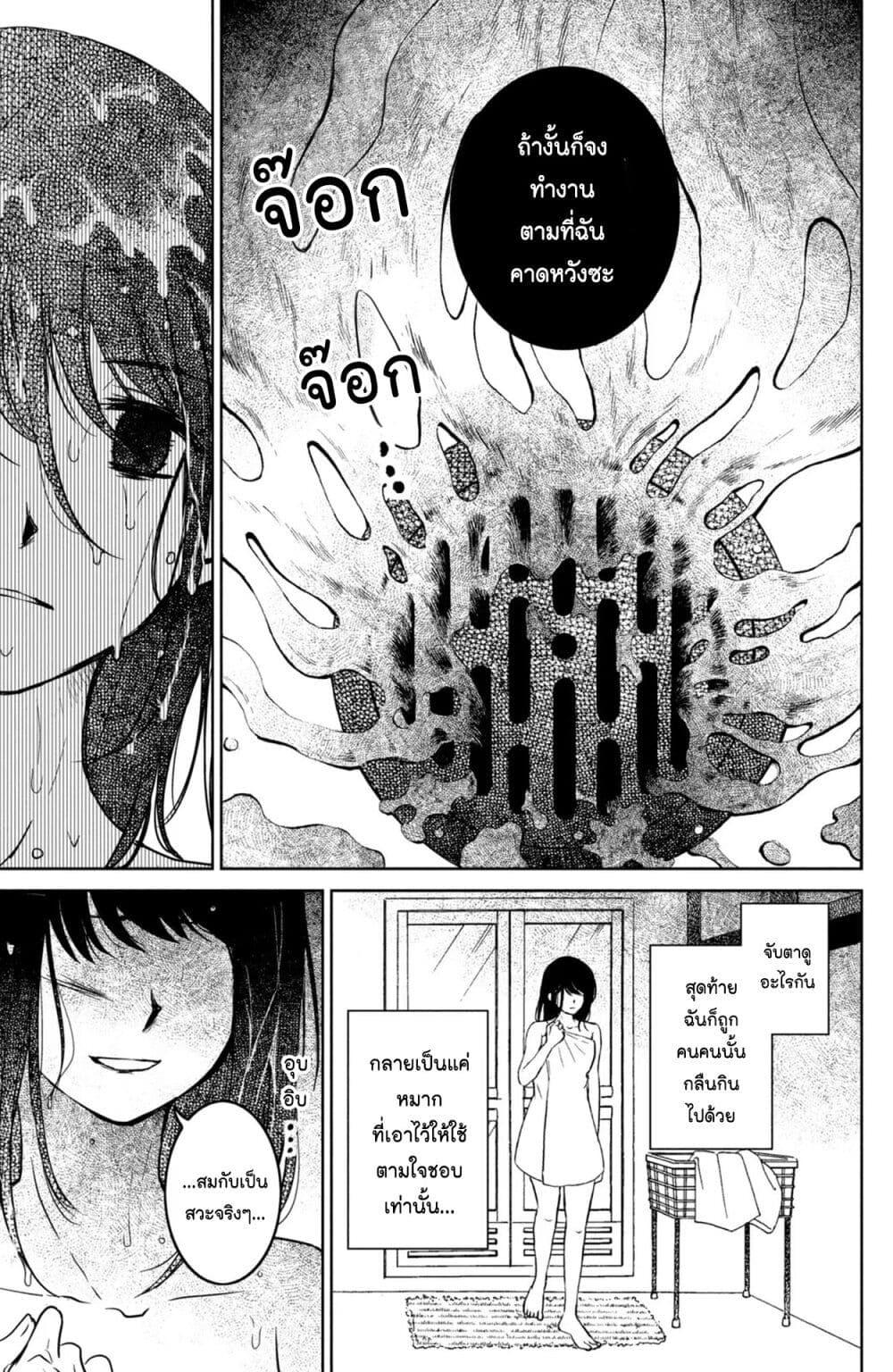 Manga-lc-com อ่านมังงะ อ่านการ์ตูน ออนไลน์ ฟรี Mitaraike Enjou suru ตอนที่ 1 2 3 4 5 6 7 8 9 10 11 12 13 14 ฟรี ไม่มีโฆษณา Manga-lc - อ่าน มังงะ อ่าน การ์ตูน ออนไลน์ อ่านมังงะ ฟรี