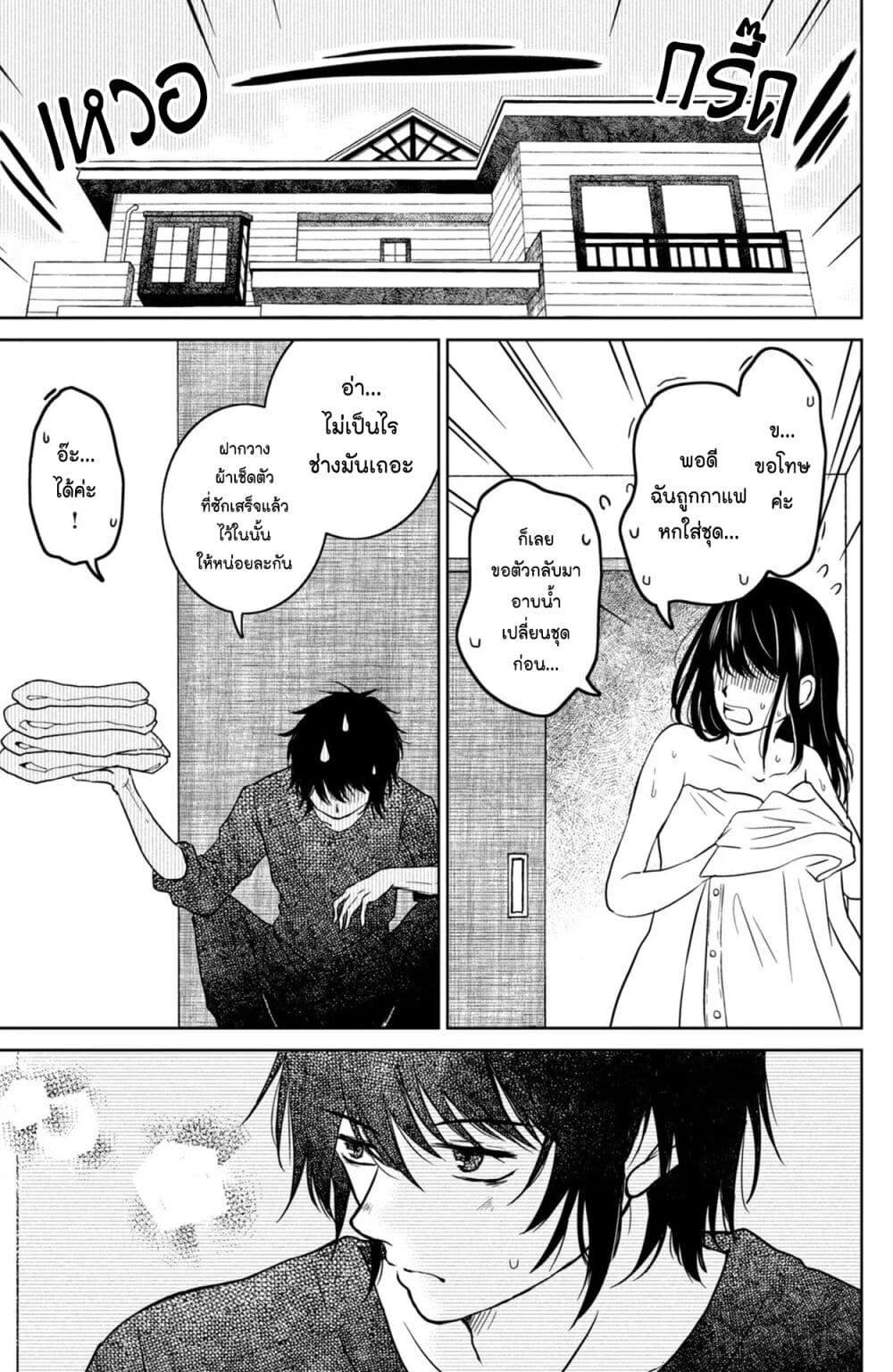 Manga-lc-com อ่านมังงะ อ่านการ์ตูน ออนไลน์ ฟรี Mitaraike Enjou suru ตอนที่ 1 2 3 4 5 6 7 8 9 10 11 12 13 14 ฟรี ไม่มีโฆษณา Manga-lc - อ่าน มังงะ อ่าน การ์ตูน ออนไลน์ อ่านมังงะ ฟรี