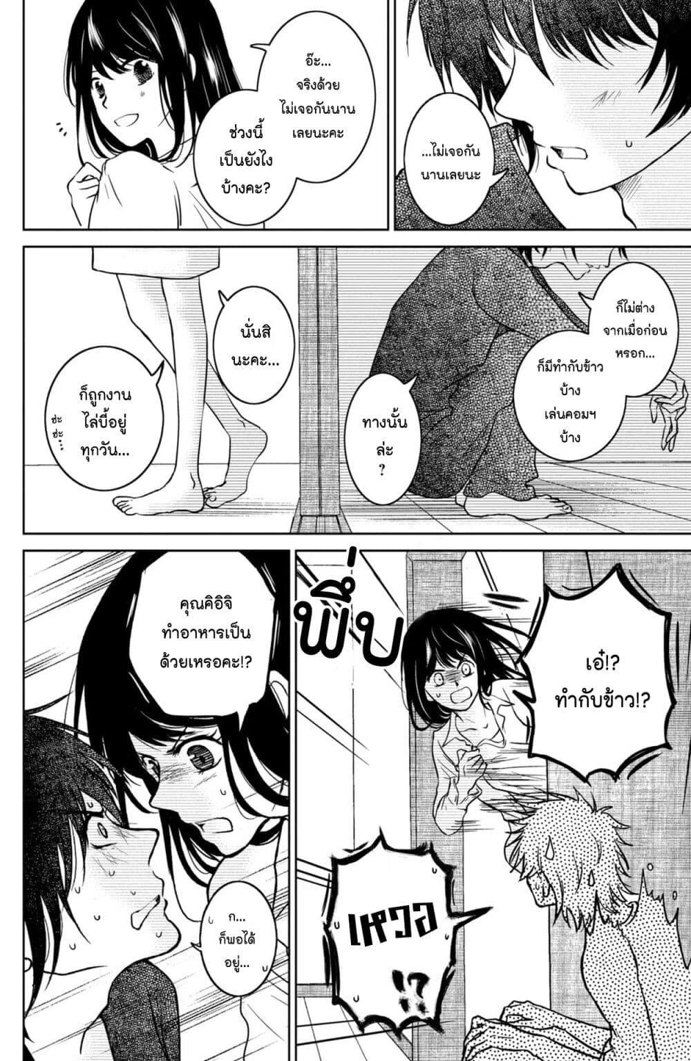 Manga-lc-com อ่านมังงะ อ่านการ์ตูน ออนไลน์ ฟรี Mitaraike Enjou suru ตอนที่ 1 2 3 4 5 6 7 8 9 10 11 12 13 14 ฟรี ไม่มีโฆษณา Manga-lc - อ่าน มังงะ อ่าน การ์ตูน ออนไลน์ อ่านมังงะ ฟรี