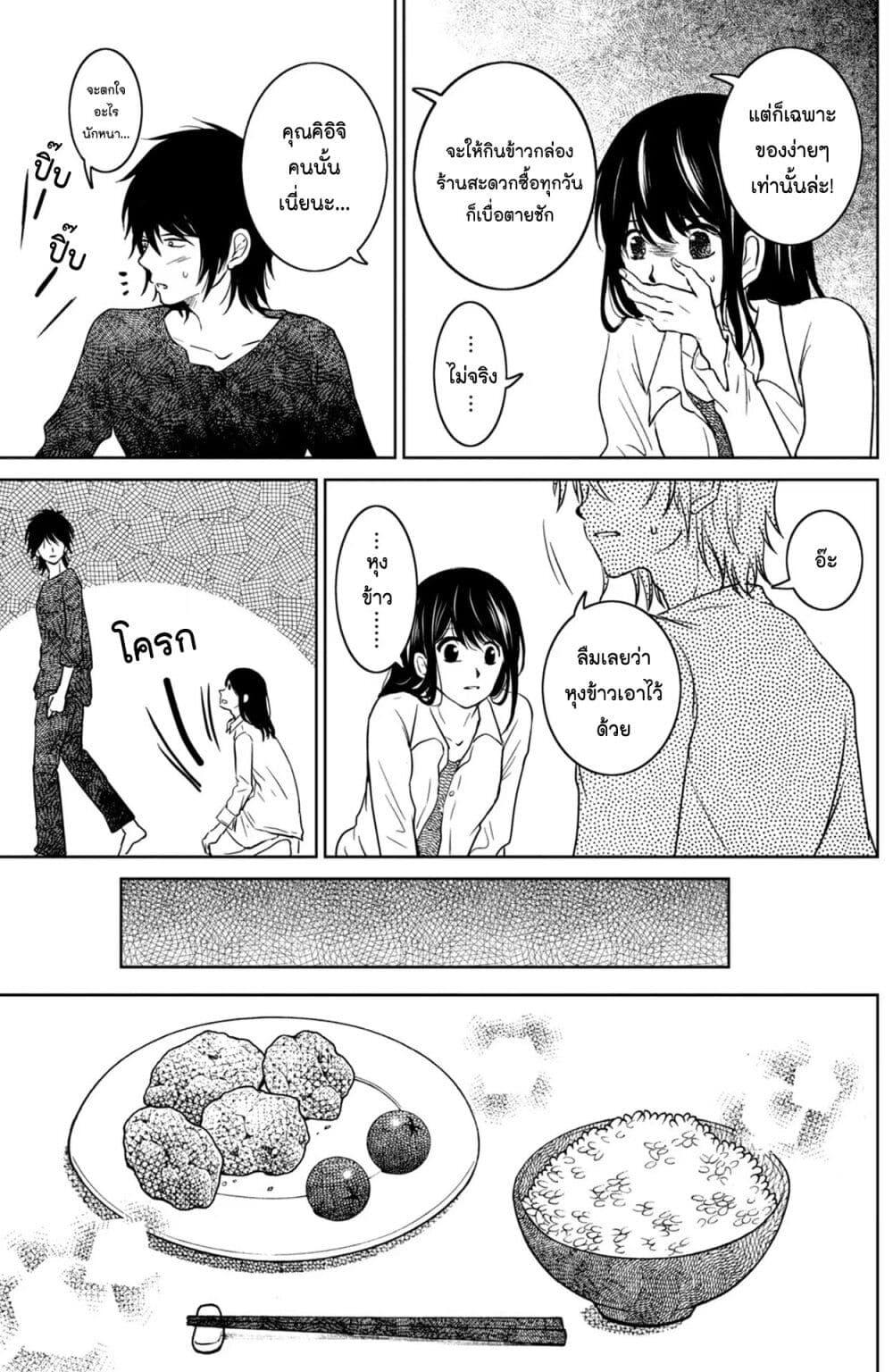 Manga-lc-com อ่านมังงะ อ่านการ์ตูน ออนไลน์ ฟรี Mitaraike Enjou suru ตอนที่ 1 2 3 4 5 6 7 8 9 10 11 12 13 14 ฟรี ไม่มีโฆษณา Manga-lc - อ่าน มังงะ อ่าน การ์ตูน ออนไลน์ อ่านมังงะ ฟรี