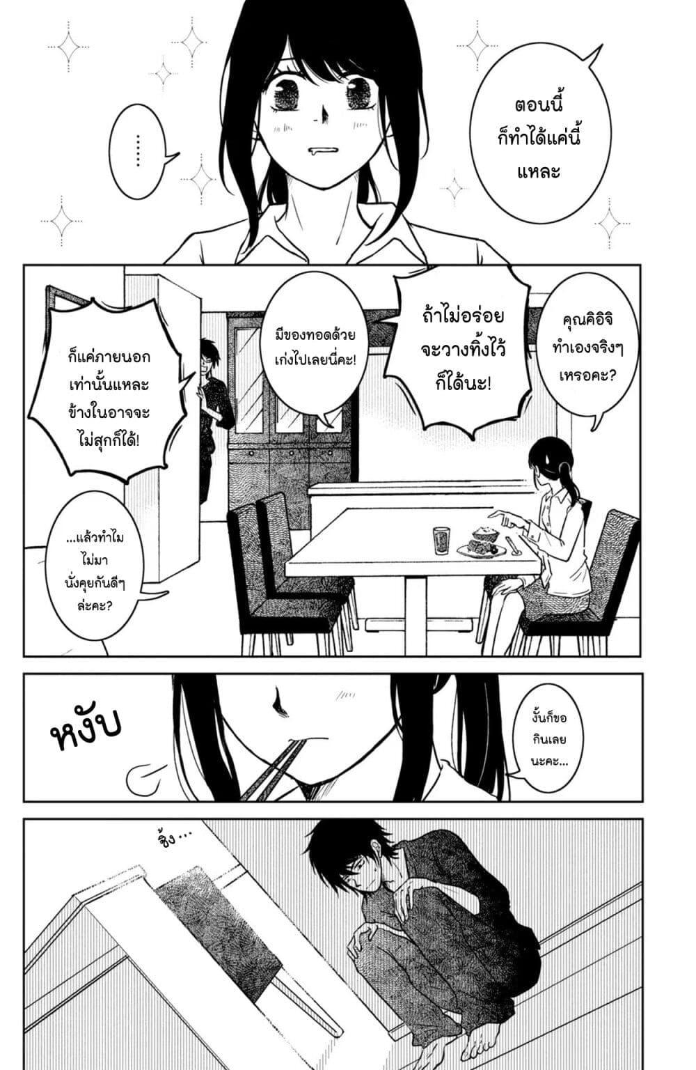 Manga-lc-com อ่านมังงะ อ่านการ์ตูน ออนไลน์ ฟรี Mitaraike Enjou suru ตอนที่ 1 2 3 4 5 6 7 8 9 10 11 12 13 14 ฟรี ไม่มีโฆษณา Manga-lc - อ่าน มังงะ อ่าน การ์ตูน ออนไลน์ อ่านมังงะ ฟรี