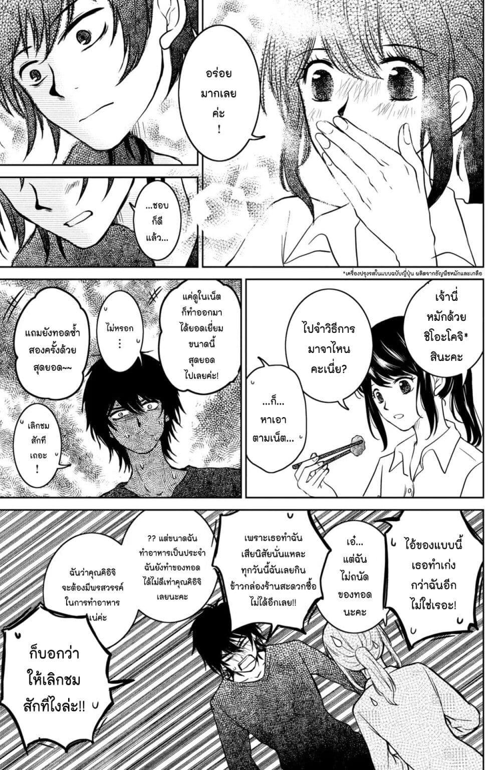Manga-lc-com อ่านมังงะ อ่านการ์ตูน ออนไลน์ ฟรี Mitaraike Enjou suru ตอนที่ 1 2 3 4 5 6 7 8 9 10 11 12 13 14 ฟรี ไม่มีโฆษณา Manga-lc - อ่าน มังงะ อ่าน การ์ตูน ออนไลน์ อ่านมังงะ ฟรี