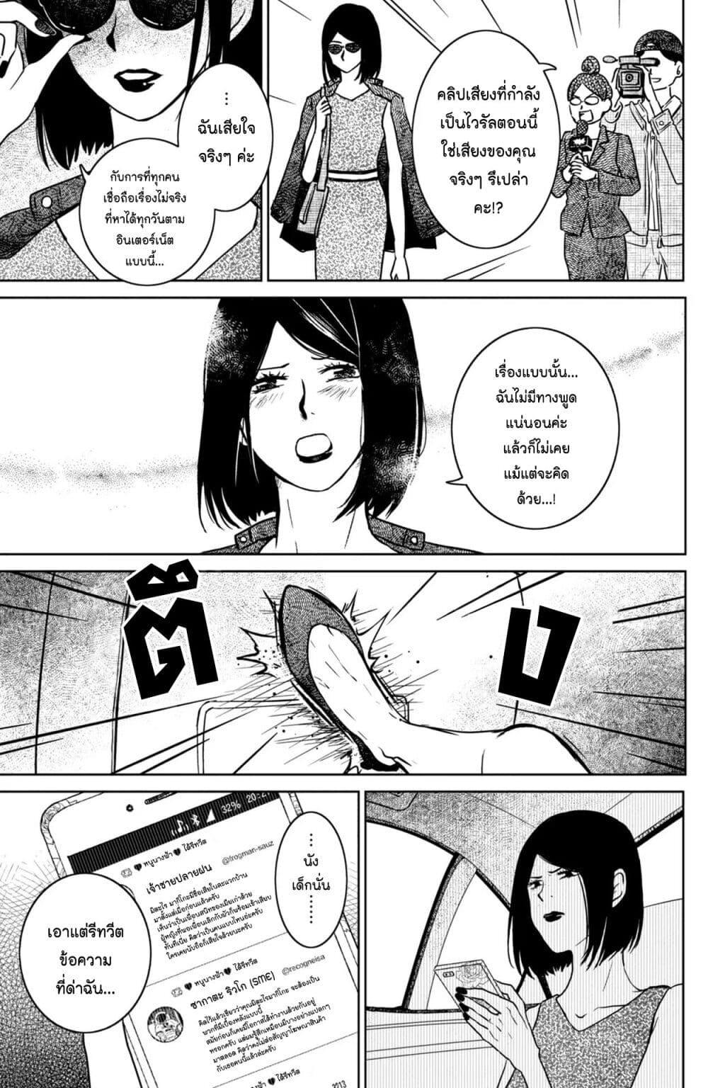 Manga-lc-com อ่านมังงะ อ่านการ์ตูน ออนไลน์ ฟรี Mitaraike Enjou suru ตอนที่ 1 2 3 4 5 6 7 8 9 10 11 12 13 14 ฟรี ไม่มีโฆษณา Manga-lc - อ่าน มังงะ อ่าน การ์ตูน ออนไลน์ อ่านมังงะ ฟรี