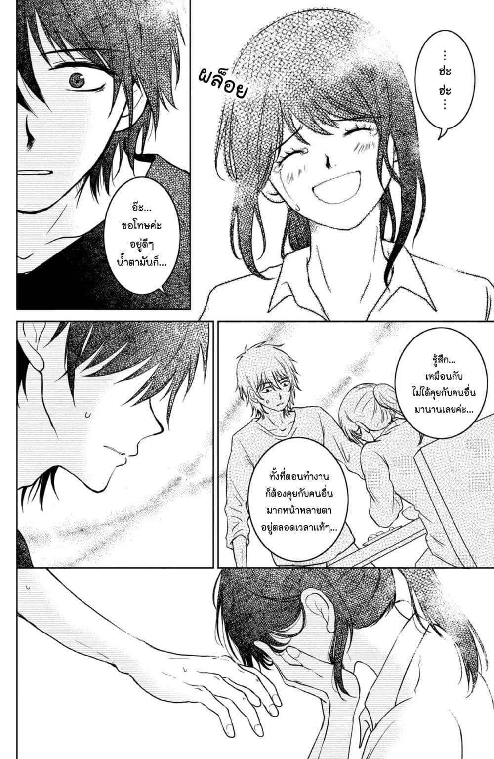 Manga-lc-com อ่านมังงะ อ่านการ์ตูน ออนไลน์ ฟรี Mitaraike Enjou suru ตอนที่ 1 2 3 4 5 6 7 8 9 10 11 12 13 14 ฟรี ไม่มีโฆษณา Manga-lc - อ่าน มังงะ อ่าน การ์ตูน ออนไลน์ อ่านมังงะ ฟรี
