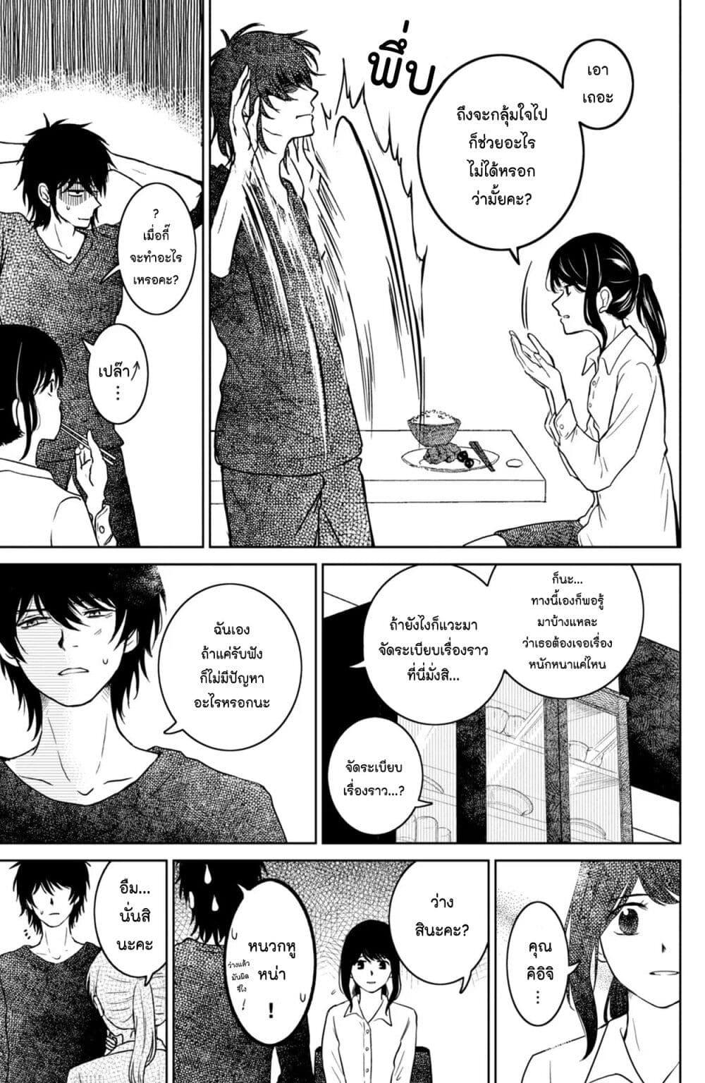 Manga-lc-com อ่านมังงะ อ่านการ์ตูน ออนไลน์ ฟรี Mitaraike Enjou suru ตอนที่ 1 2 3 4 5 6 7 8 9 10 11 12 13 14 ฟรี ไม่มีโฆษณา Manga-lc - อ่าน มังงะ อ่าน การ์ตูน ออนไลน์ อ่านมังงะ ฟรี