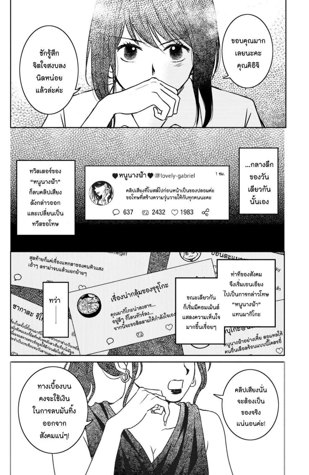 Manga-lc-com อ่านมังงะ อ่านการ์ตูน ออนไลน์ ฟรี Mitaraike Enjou suru ตอนที่ 1 2 3 4 5 6 7 8 9 10 11 12 13 14 ฟรี ไม่มีโฆษณา Manga-lc - อ่าน มังงะ อ่าน การ์ตูน ออนไลน์ อ่านมังงะ ฟรี