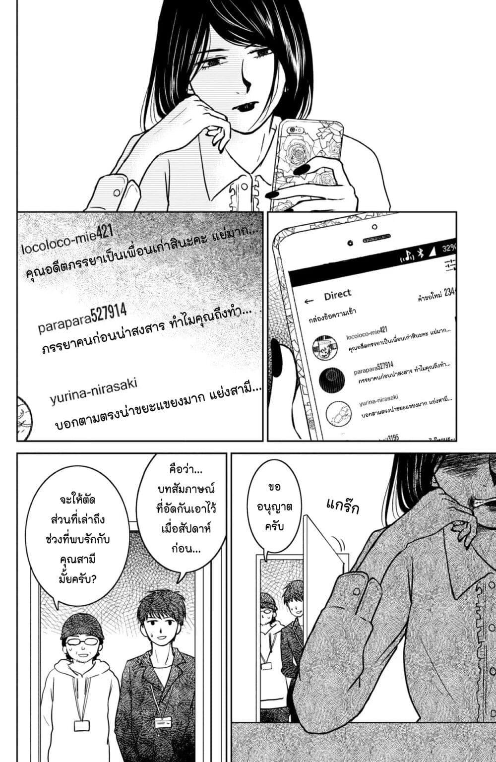 Manga-lc-com อ่านมังงะ อ่านการ์ตูน ออนไลน์ ฟรี Mitaraike Enjou suru ตอนที่ 1 2 3 4 5 6 7 8 9 10 11 12 13 14 ฟรี ไม่มีโฆษณา Manga-lc - อ่าน มังงะ อ่าน การ์ตูน ออนไลน์ อ่านมังงะ ฟรี