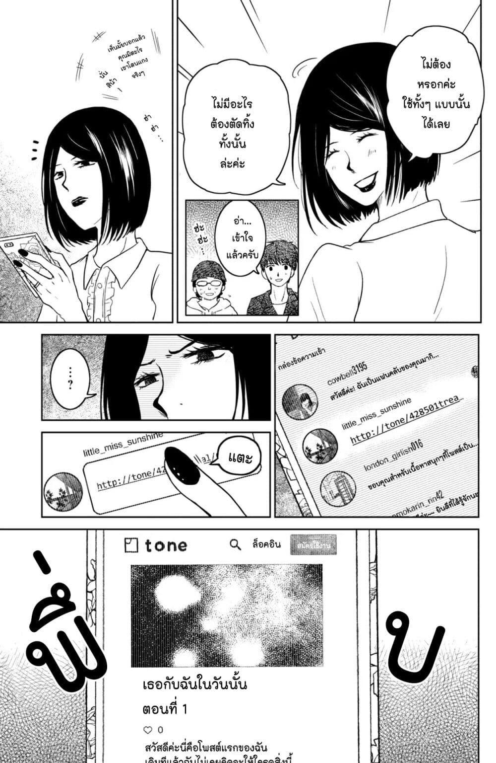 Manga-lc-com อ่านมังงะ อ่านการ์ตูน ออนไลน์ ฟรี Mitaraike Enjou suru ตอนที่ 1 2 3 4 5 6 7 8 9 10 11 12 13 14 ฟรี ไม่มีโฆษณา Manga-lc - อ่าน มังงะ อ่าน การ์ตูน ออนไลน์ อ่านมังงะ ฟรี