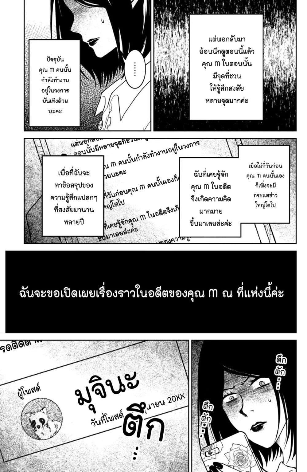 Manga-lc-com อ่านมังงะ อ่านการ์ตูน ออนไลน์ ฟรี Mitaraike Enjou suru ตอนที่ 1 2 3 4 5 6 7 8 9 10 11 12 13 14 ฟรี ไม่มีโฆษณา Manga-lc - อ่าน มังงะ อ่าน การ์ตูน ออนไลน์ อ่านมังงะ ฟรี