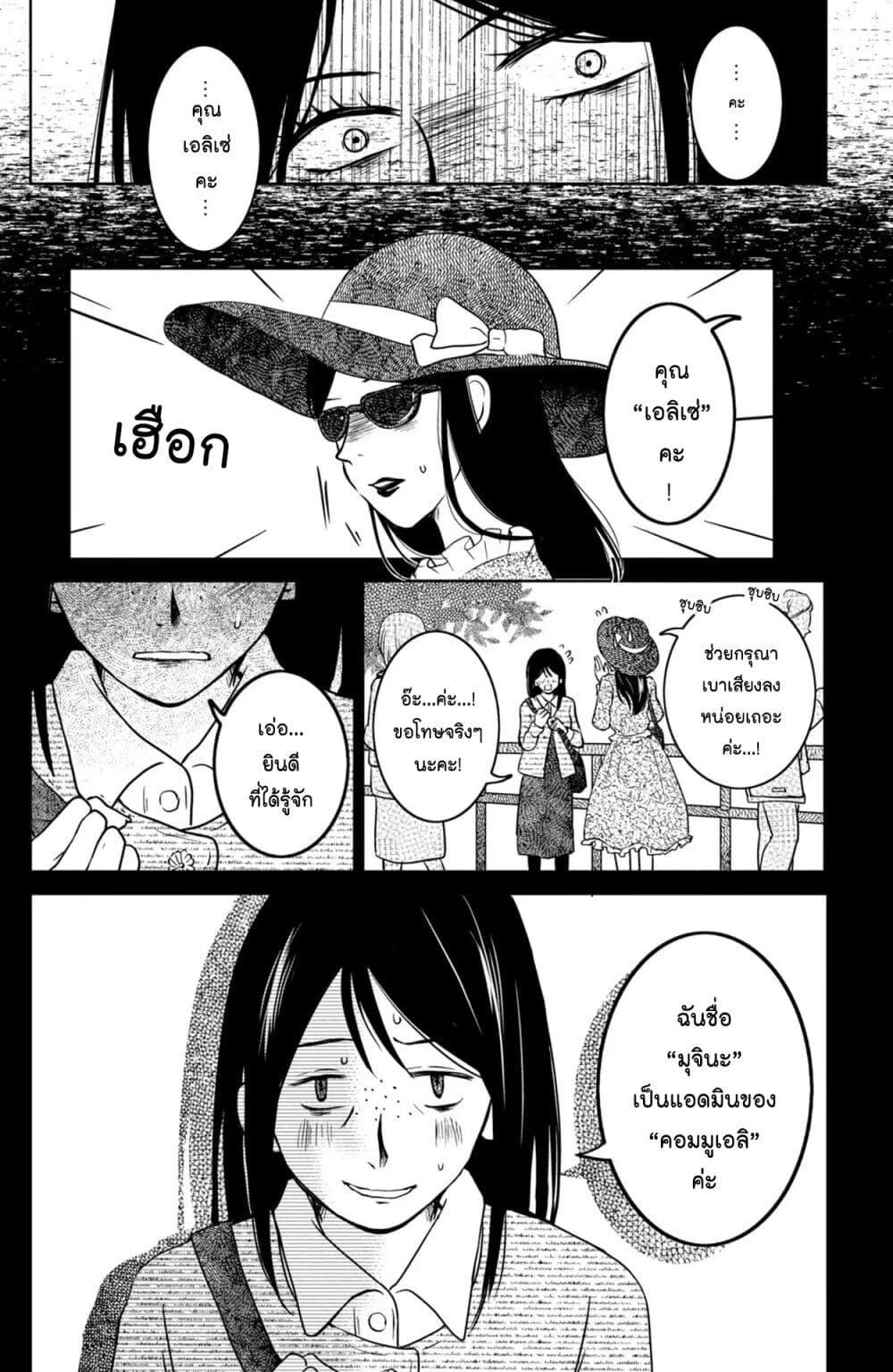 Manga-lc-com อ่านมังงะ อ่านการ์ตูน ออนไลน์ ฟรี Mitaraike Enjou suru ตอนที่ 1 2 3 4 5 6 7 8 9 10 11 12 13 14 ฟรี ไม่มีโฆษณา Manga-lc - อ่าน มังงะ อ่าน การ์ตูน ออนไลน์ อ่านมังงะ ฟรี