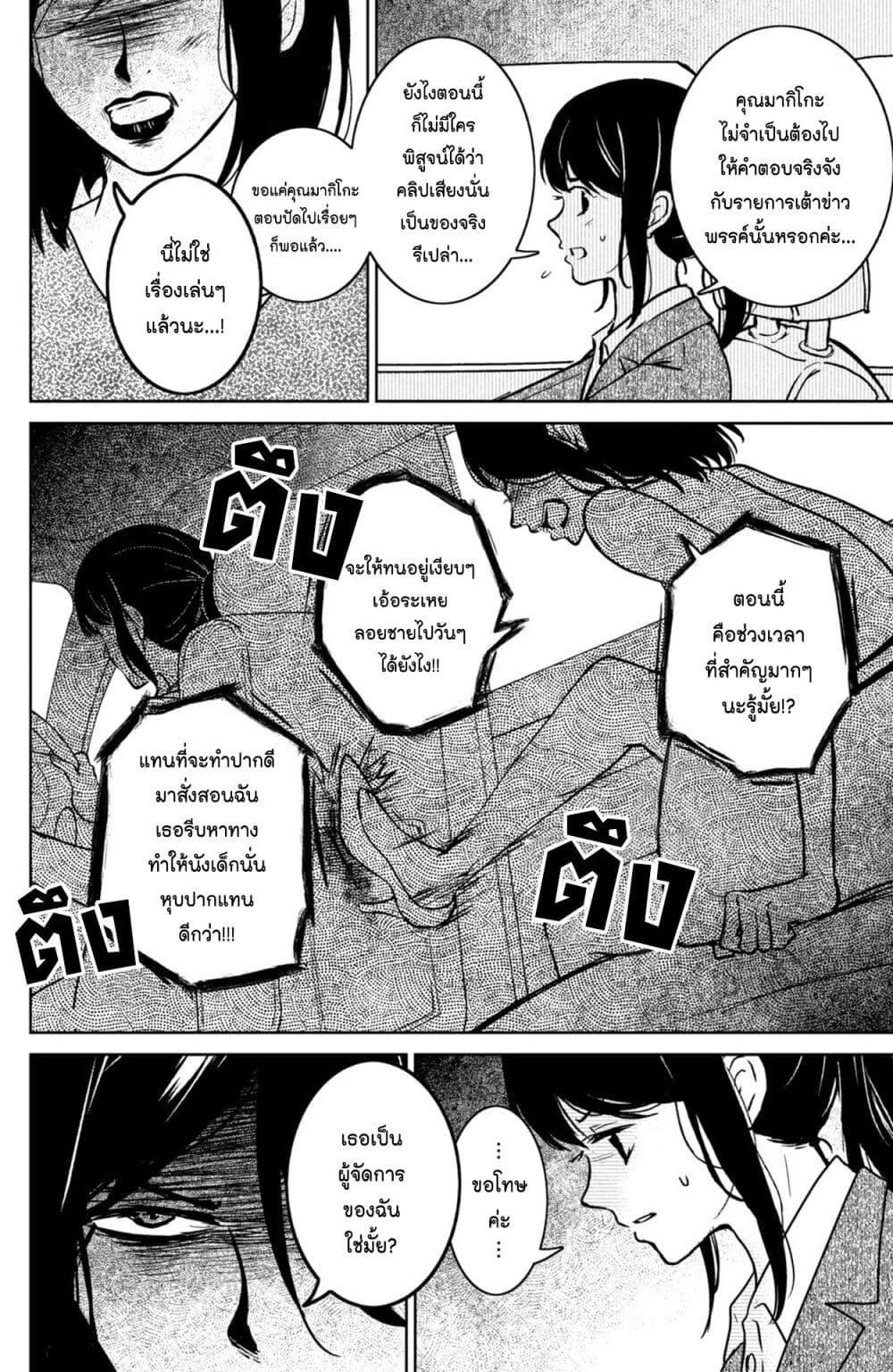 Manga-lc-com อ่านมังงะ อ่านการ์ตูน ออนไลน์ ฟรี Mitaraike Enjou suru ตอนที่ 1 2 3 4 5 6 7 8 9 10 11 12 13 14 ฟรี ไม่มีโฆษณา Manga-lc - อ่าน มังงะ อ่าน การ์ตูน ออนไลน์ อ่านมังงะ ฟรี