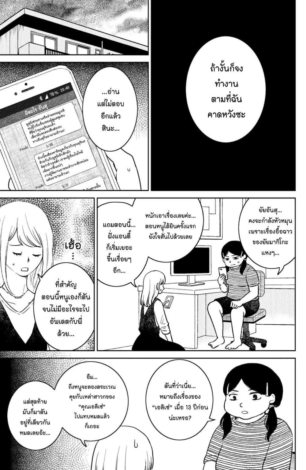 Manga-lc-com อ่านมังงะ อ่านการ์ตูน ออนไลน์ ฟรี Mitaraike Enjou suru ตอนที่ 1 2 3 4 5 6 7 8 9 10 11 12 13 14 ฟรี ไม่มีโฆษณา Manga-lc - อ่าน มังงะ อ่าน การ์ตูน ออนไลน์ อ่านมังงะ ฟรี