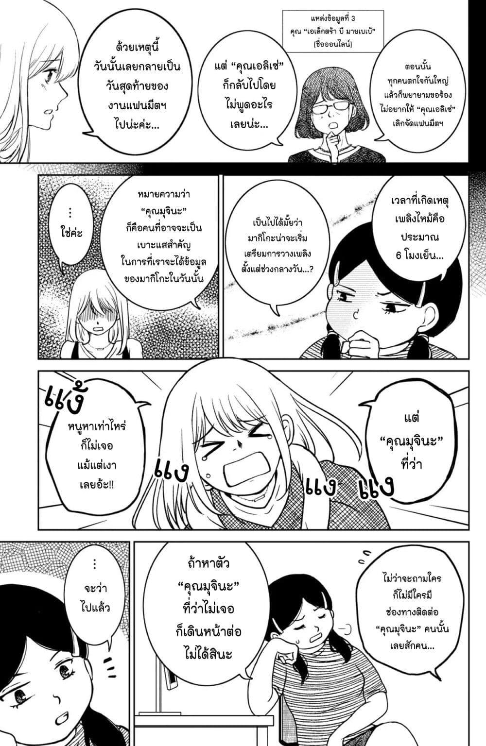 Manga-lc-com อ่านมังงะ อ่านการ์ตูน ออนไลน์ ฟรี Mitaraike Enjou suru ตอนที่ 1 2 3 4 5 6 7 8 9 10 11 12 13 14 ฟรี ไม่มีโฆษณา Manga-lc - อ่าน มังงะ อ่าน การ์ตูน ออนไลน์ อ่านมังงะ ฟรี