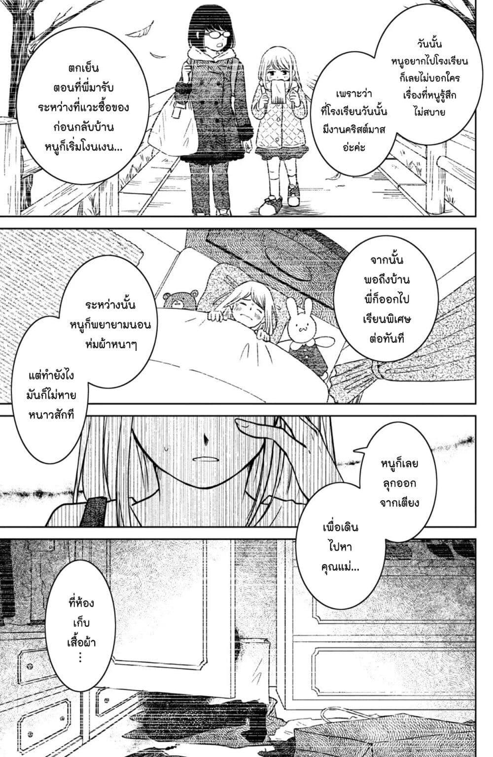 Manga-lc-com อ่านมังงะ อ่านการ์ตูน ออนไลน์ ฟรี Mitaraike Enjou suru ตอนที่ 1 2 3 4 5 6 7 8 9 10 11 12 13 14 ฟรี ไม่มีโฆษณา Manga-lc - อ่าน มังงะ อ่าน การ์ตูน ออนไลน์ อ่านมังงะ ฟรี