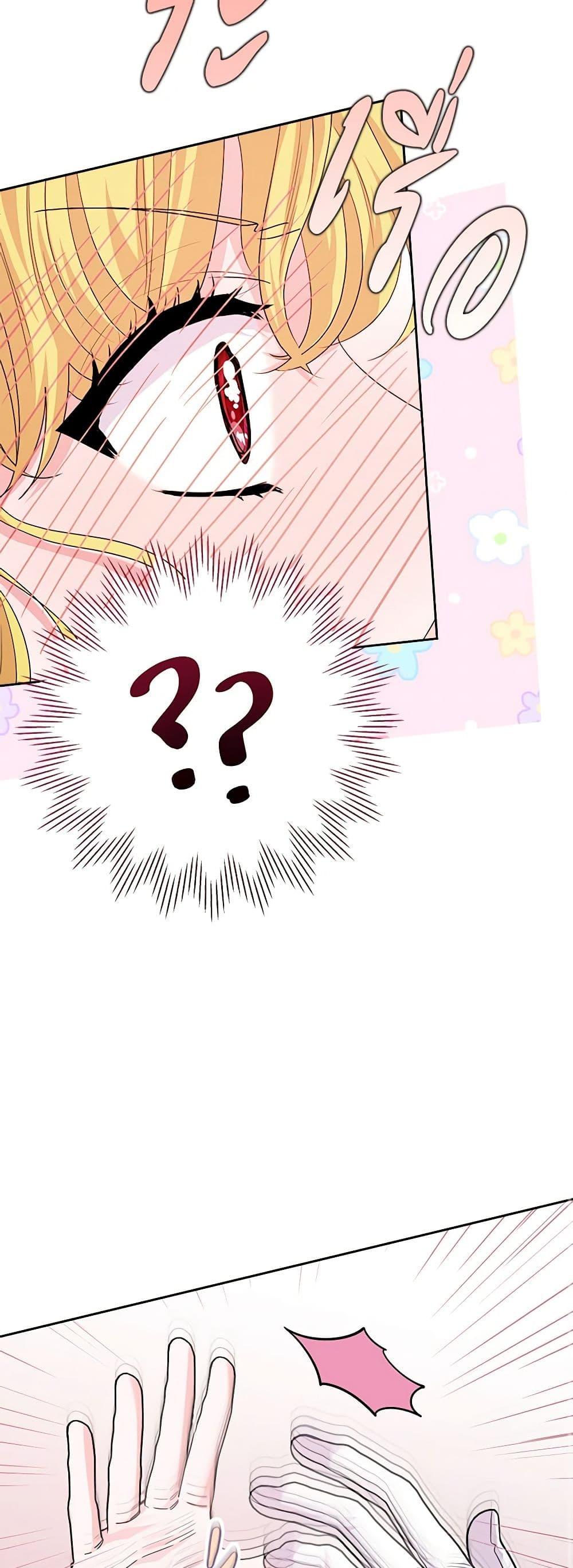 Manga-lc-com อ่านมังงะ อ่านการ์ตูน ออนไลน์ ฟรี Marigold ตอนที่ 1 2 3 4 5 6 7 8 9 10 11 12 13 14 ฟรี ไม่มีโฆษณา Manga-lc - อ่าน มังงะ อ่าน การ์ตูน ออนไลน์ อ่านมังงะ ฟรี