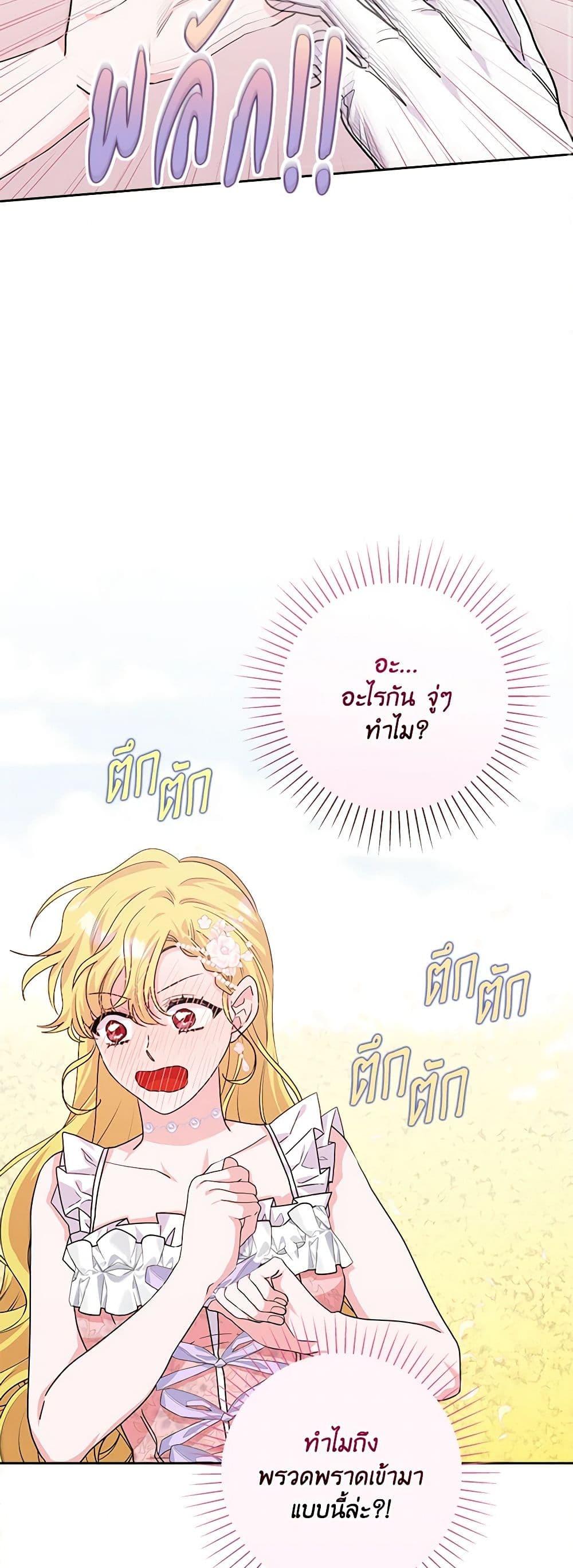 Manga-lc-com อ่านมังงะ อ่านการ์ตูน ออนไลน์ ฟรี Marigold ตอนที่ 1 2 3 4 5 6 7 8 9 10 11 12 13 14 ฟรี ไม่มีโฆษณา Manga-lc - อ่าน มังงะ อ่าน การ์ตูน ออนไลน์ อ่านมังงะ ฟรี