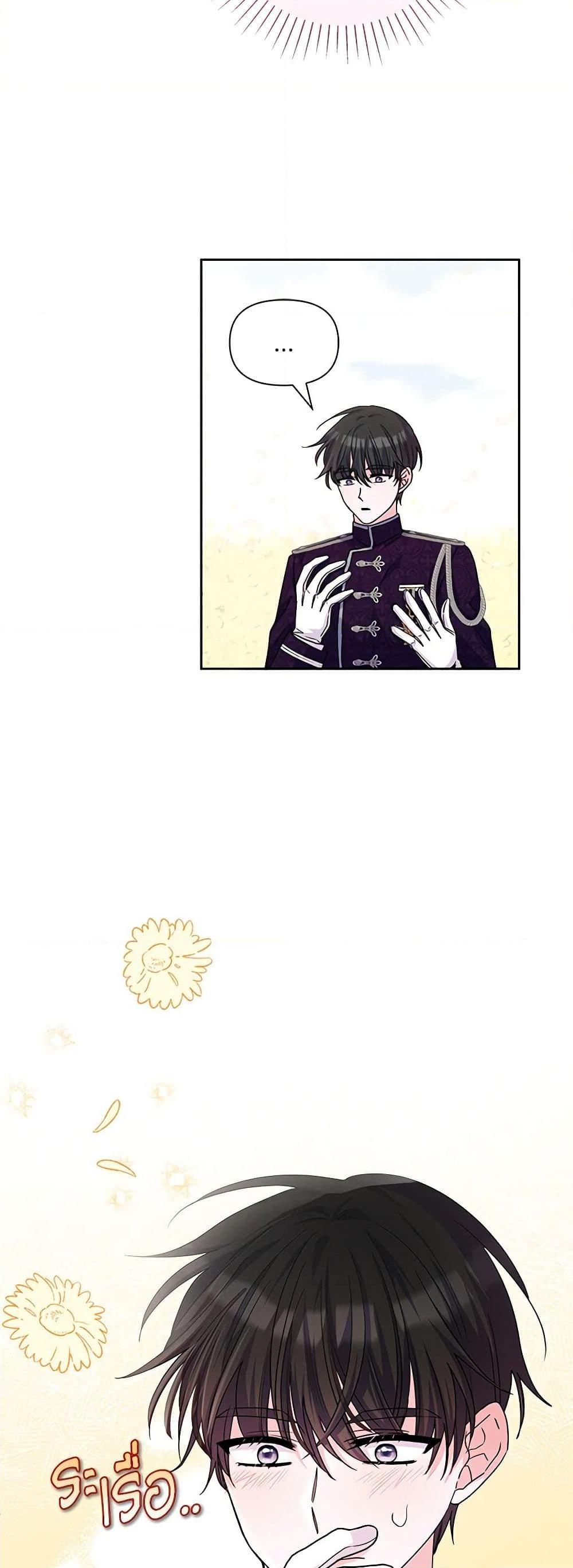 Manga-lc-com อ่านมังงะ อ่านการ์ตูน ออนไลน์ ฟรี Marigold ตอนที่ 1 2 3 4 5 6 7 8 9 10 11 12 13 14 ฟรี ไม่มีโฆษณา Manga-lc - อ่าน มังงะ อ่าน การ์ตูน ออนไลน์ อ่านมังงะ ฟรี