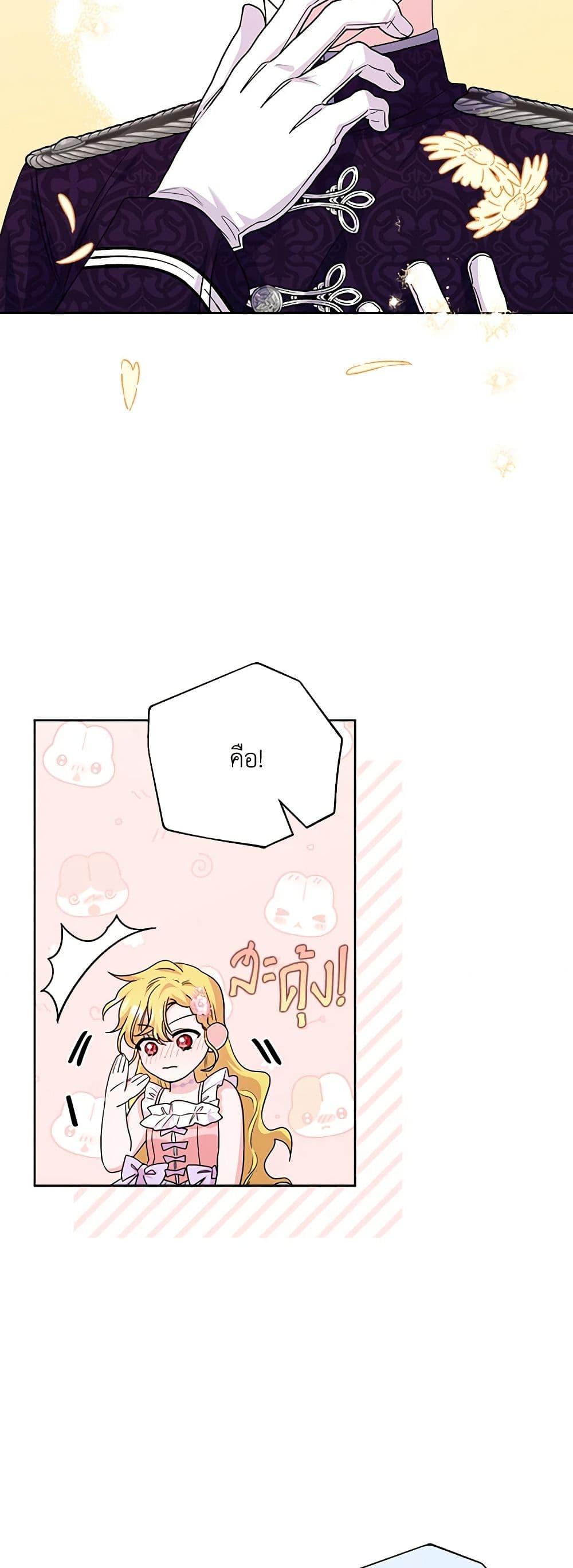 Manga-lc-com อ่านมังงะ อ่านการ์ตูน ออนไลน์ ฟรี Marigold ตอนที่ 1 2 3 4 5 6 7 8 9 10 11 12 13 14 ฟรี ไม่มีโฆษณา Manga-lc - อ่าน มังงะ อ่าน การ์ตูน ออนไลน์ อ่านมังงะ ฟรี