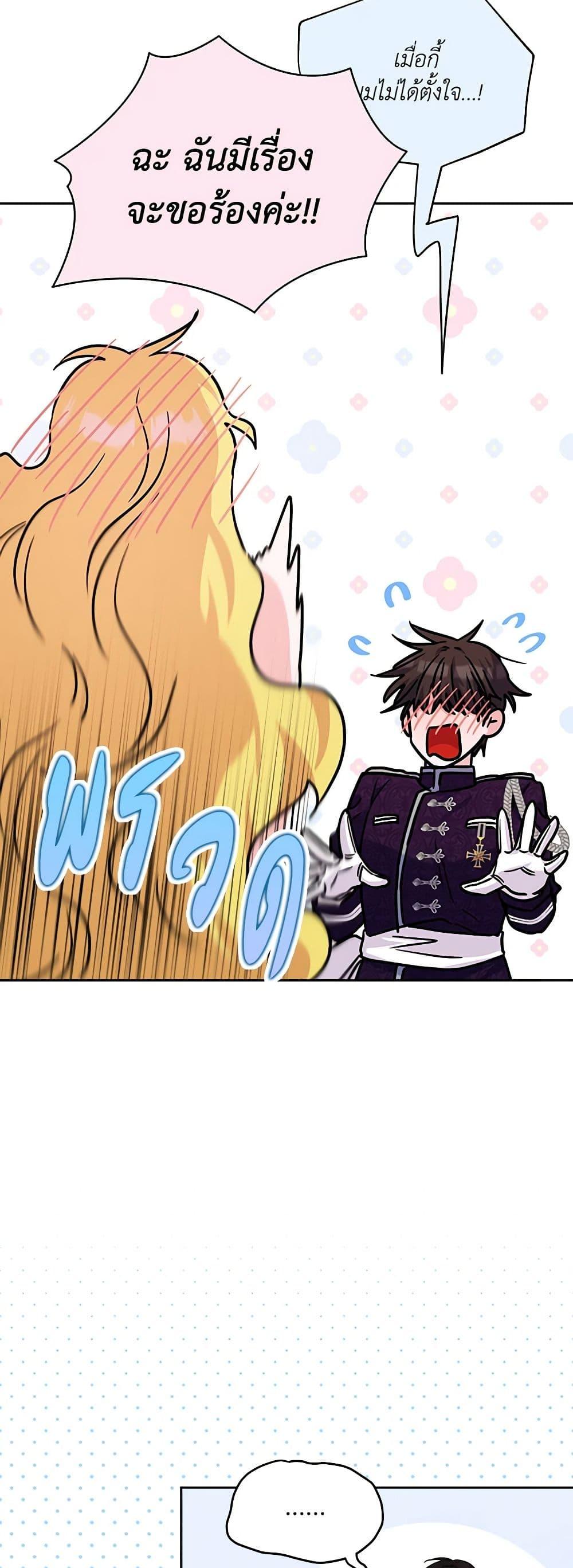 Manga-lc-com อ่านมังงะ อ่านการ์ตูน ออนไลน์ ฟรี Marigold ตอนที่ 1 2 3 4 5 6 7 8 9 10 11 12 13 14 ฟรี ไม่มีโฆษณา Manga-lc - อ่าน มังงะ อ่าน การ์ตูน ออนไลน์ อ่านมังงะ ฟรี