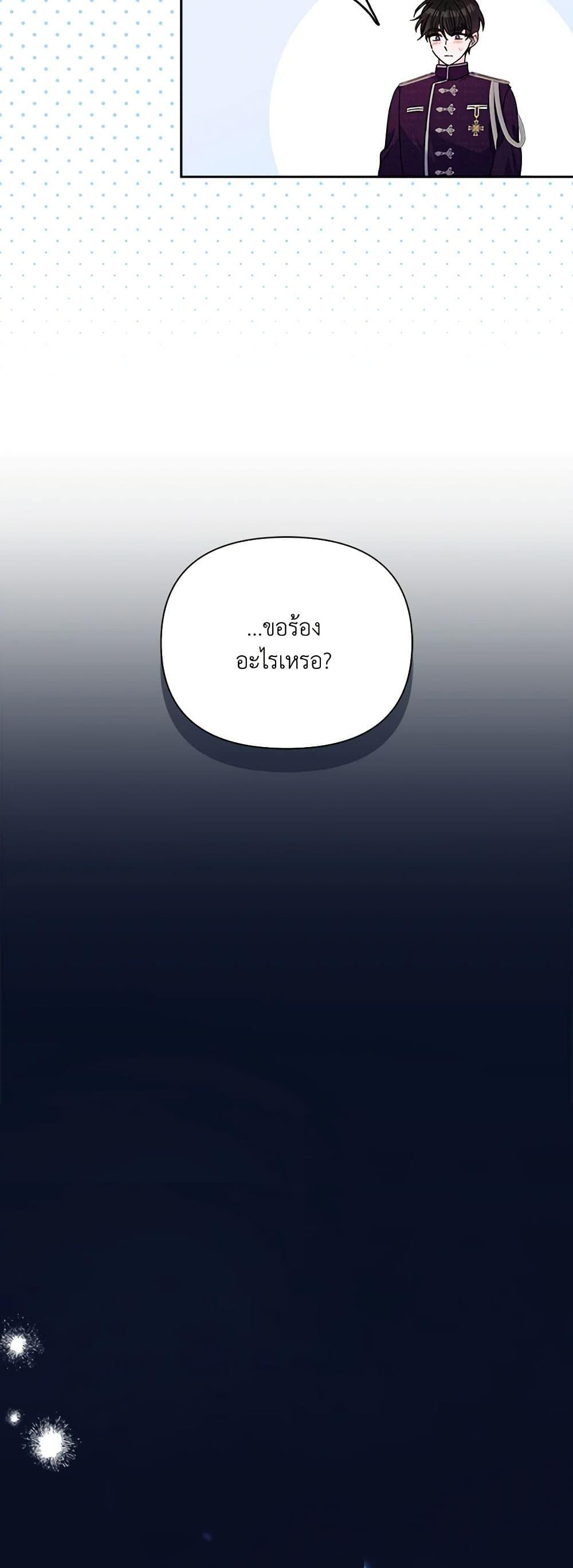 Manga-lc-com อ่านมังงะ อ่านการ์ตูน ออนไลน์ ฟรี Marigold ตอนที่ 1 2 3 4 5 6 7 8 9 10 11 12 13 14 ฟรี ไม่มีโฆษณา Manga-lc - อ่าน มังงะ อ่าน การ์ตูน ออนไลน์ อ่านมังงะ ฟรี