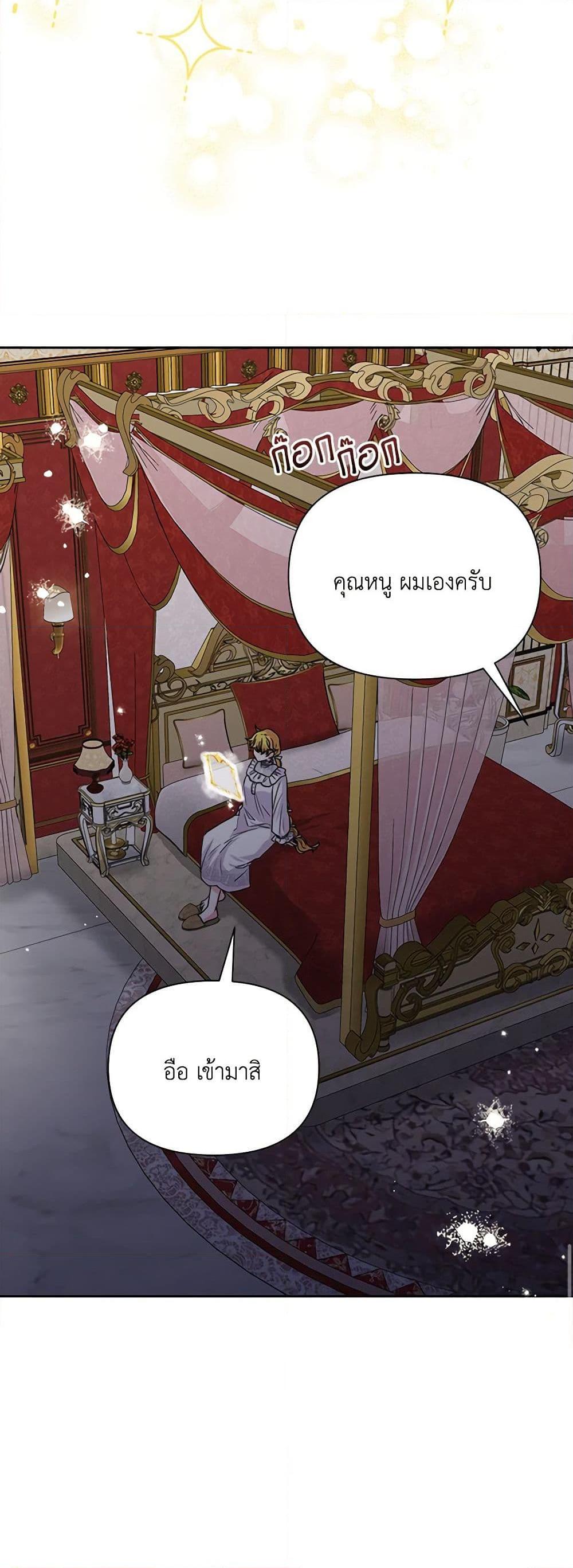 Manga-lc-com อ่านมังงะ อ่านการ์ตูน ออนไลน์ ฟรี Marigold ตอนที่ 1 2 3 4 5 6 7 8 9 10 11 12 13 14 ฟรี ไม่มีโฆษณา Manga-lc - อ่าน มังงะ อ่าน การ์ตูน ออนไลน์ อ่านมังงะ ฟรี