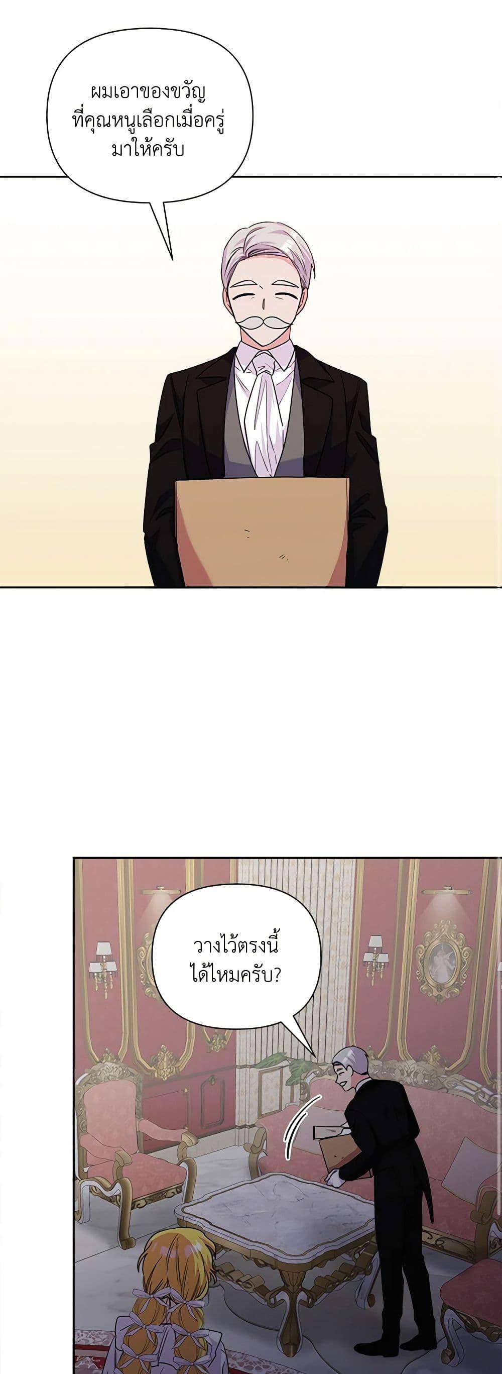 Manga-lc-com อ่านมังงะ อ่านการ์ตูน ออนไลน์ ฟรี Marigold ตอนที่ 1 2 3 4 5 6 7 8 9 10 11 12 13 14 ฟรี ไม่มีโฆษณา Manga-lc - อ่าน มังงะ อ่าน การ์ตูน ออนไลน์ อ่านมังงะ ฟรี