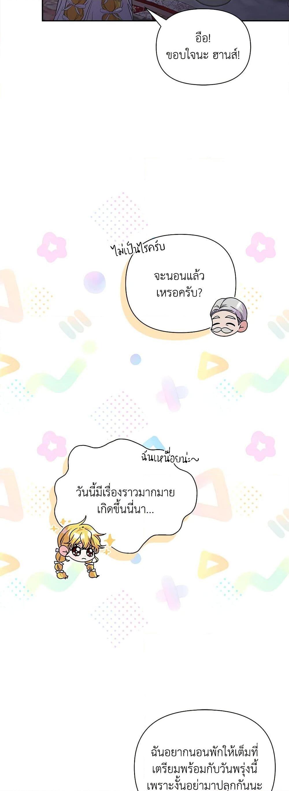 Manga-lc-com อ่านมังงะ อ่านการ์ตูน ออนไลน์ ฟรี Marigold ตอนที่ 1 2 3 4 5 6 7 8 9 10 11 12 13 14 ฟรี ไม่มีโฆษณา Manga-lc - อ่าน มังงะ อ่าน การ์ตูน ออนไลน์ อ่านมังงะ ฟรี