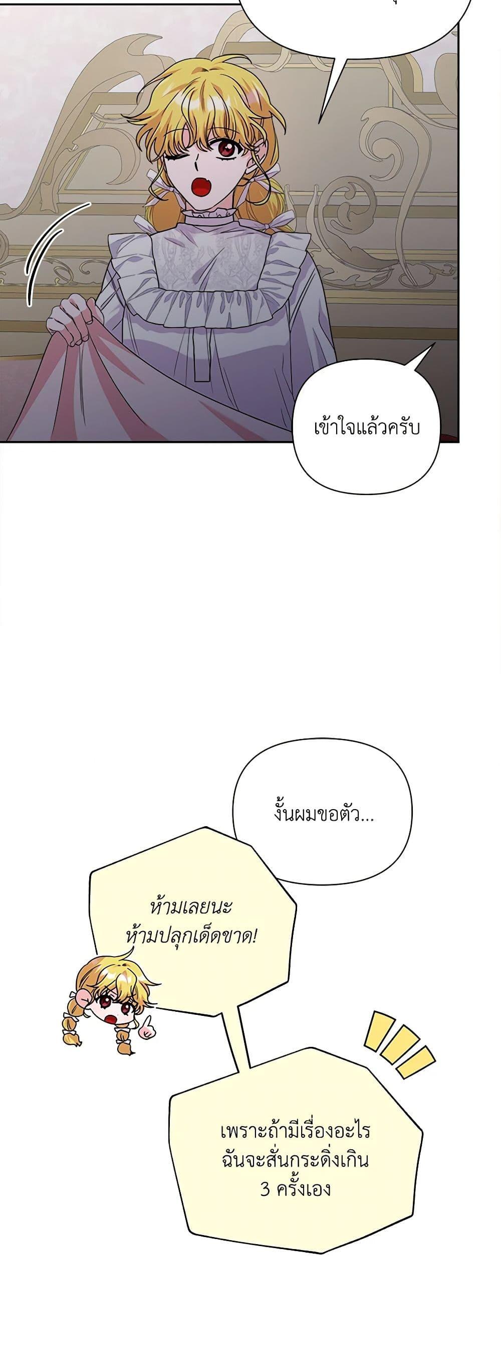Manga-lc-com อ่านมังงะ อ่านการ์ตูน ออนไลน์ ฟรี Marigold ตอนที่ 1 2 3 4 5 6 7 8 9 10 11 12 13 14 ฟรี ไม่มีโฆษณา Manga-lc - อ่าน มังงะ อ่าน การ์ตูน ออนไลน์ อ่านมังงะ ฟรี