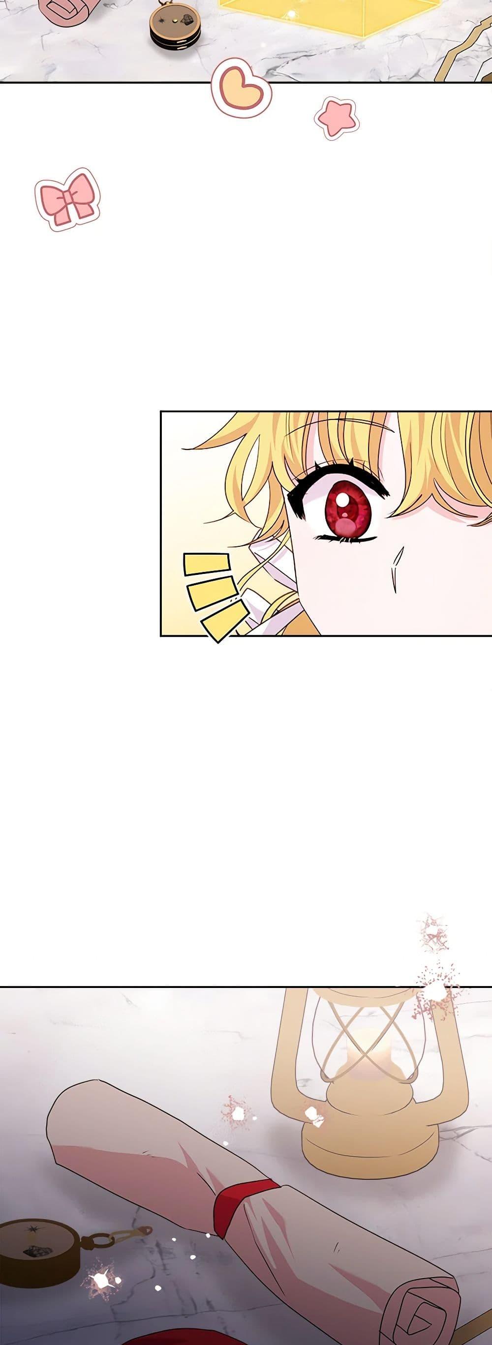 Manga-lc-com อ่านมังงะ อ่านการ์ตูน ออนไลน์ ฟรี Marigold ตอนที่ 1 2 3 4 5 6 7 8 9 10 11 12 13 14 ฟรี ไม่มีโฆษณา Manga-lc - อ่าน มังงะ อ่าน การ์ตูน ออนไลน์ อ่านมังงะ ฟรี