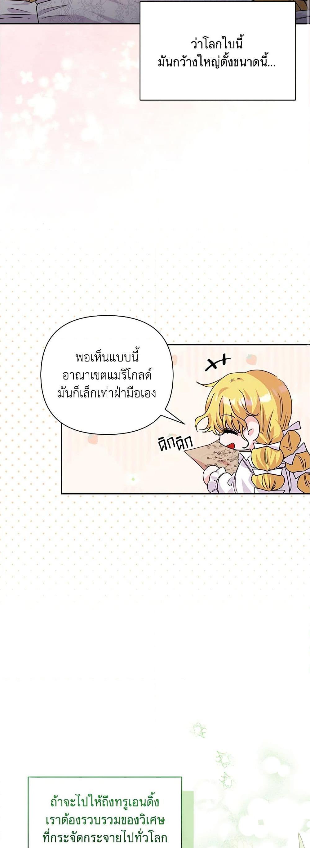 Manga-lc-com อ่านมังงะ อ่านการ์ตูน ออนไลน์ ฟรี Marigold ตอนที่ 1 2 3 4 5 6 7 8 9 10 11 12 13 14 ฟรี ไม่มีโฆษณา Manga-lc - อ่าน มังงะ อ่าน การ์ตูน ออนไลน์ อ่านมังงะ ฟรี
