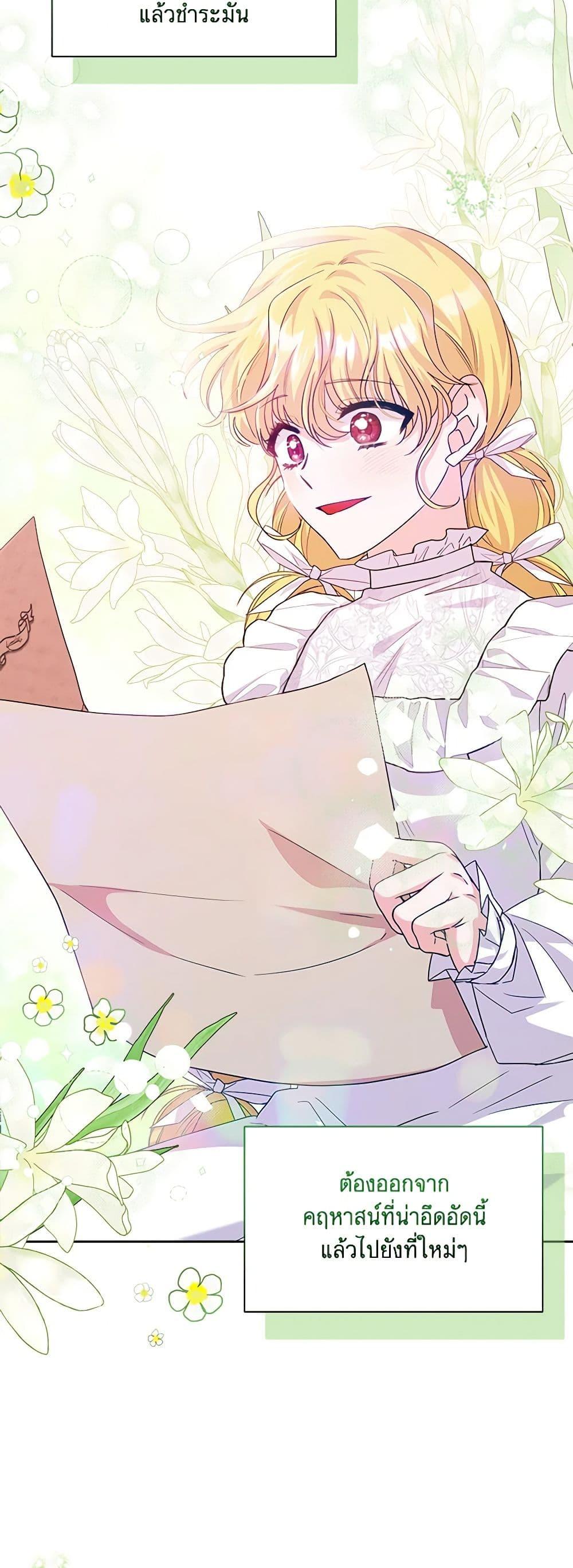 Manga-lc-com อ่านมังงะ อ่านการ์ตูน ออนไลน์ ฟรี Marigold ตอนที่ 1 2 3 4 5 6 7 8 9 10 11 12 13 14 ฟรี ไม่มีโฆษณา Manga-lc - อ่าน มังงะ อ่าน การ์ตูน ออนไลน์ อ่านมังงะ ฟรี