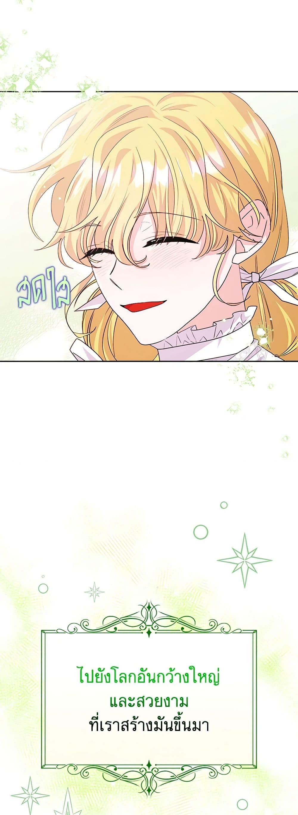 Manga-lc-com อ่านมังงะ อ่านการ์ตูน ออนไลน์ ฟรี Marigold ตอนที่ 1 2 3 4 5 6 7 8 9 10 11 12 13 14 ฟรี ไม่มีโฆษณา Manga-lc - อ่าน มังงะ อ่าน การ์ตูน ออนไลน์ อ่านมังงะ ฟรี