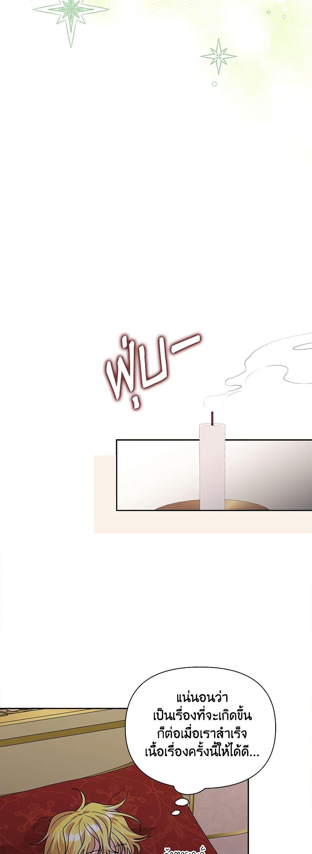 Manga-lc-com อ่านมังงะ อ่านการ์ตูน ออนไลน์ ฟรี Marigold ตอนที่ 1 2 3 4 5 6 7 8 9 10 11 12 13 14 ฟรี ไม่มีโฆษณา Manga-lc - อ่าน มังงะ อ่าน การ์ตูน ออนไลน์ อ่านมังงะ ฟรี