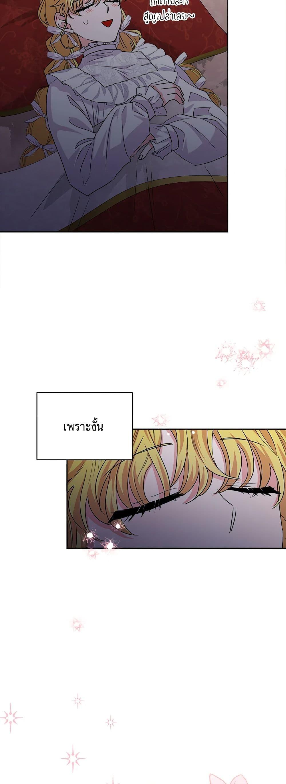 Manga-lc-com อ่านมังงะ อ่านการ์ตูน ออนไลน์ ฟรี Marigold ตอนที่ 1 2 3 4 5 6 7 8 9 10 11 12 13 14 ฟรี ไม่มีโฆษณา Manga-lc - อ่าน มังงะ อ่าน การ์ตูน ออนไลน์ อ่านมังงะ ฟรี