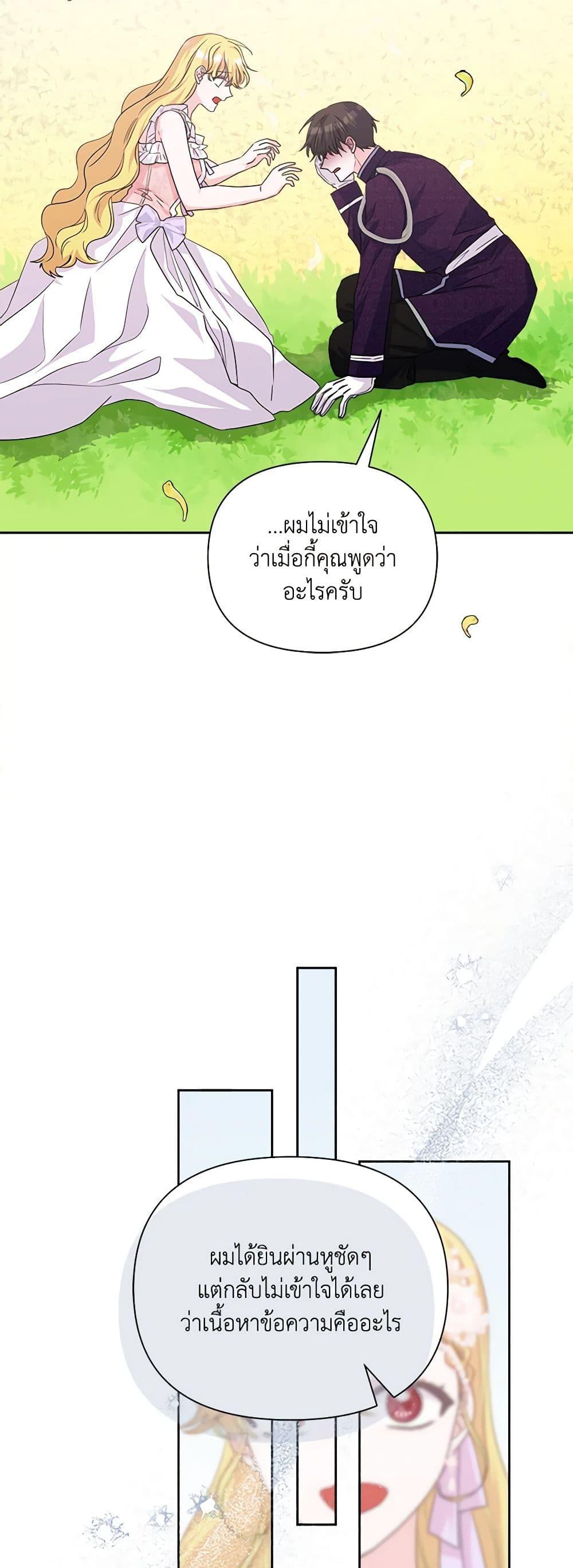 Manga-lc-com อ่านมังงะ อ่านการ์ตูน ออนไลน์ ฟรี Marigold ตอนที่ 1 2 3 4 5 6 7 8 9 10 11 12 13 14 ฟรี ไม่มีโฆษณา Manga-lc - อ่าน มังงะ อ่าน การ์ตูน ออนไลน์ อ่านมังงะ ฟรี