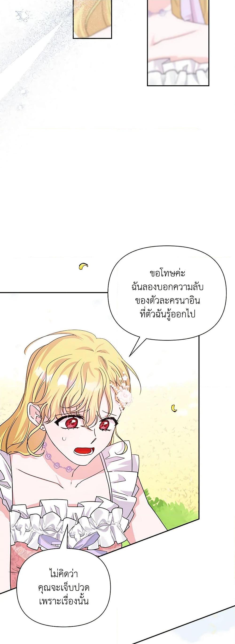 Manga-lc-com อ่านมังงะ อ่านการ์ตูน ออนไลน์ ฟรี Marigold ตอนที่ 1 2 3 4 5 6 7 8 9 10 11 12 13 14 ฟรี ไม่มีโฆษณา Manga-lc - อ่าน มังงะ อ่าน การ์ตูน ออนไลน์ อ่านมังงะ ฟรี