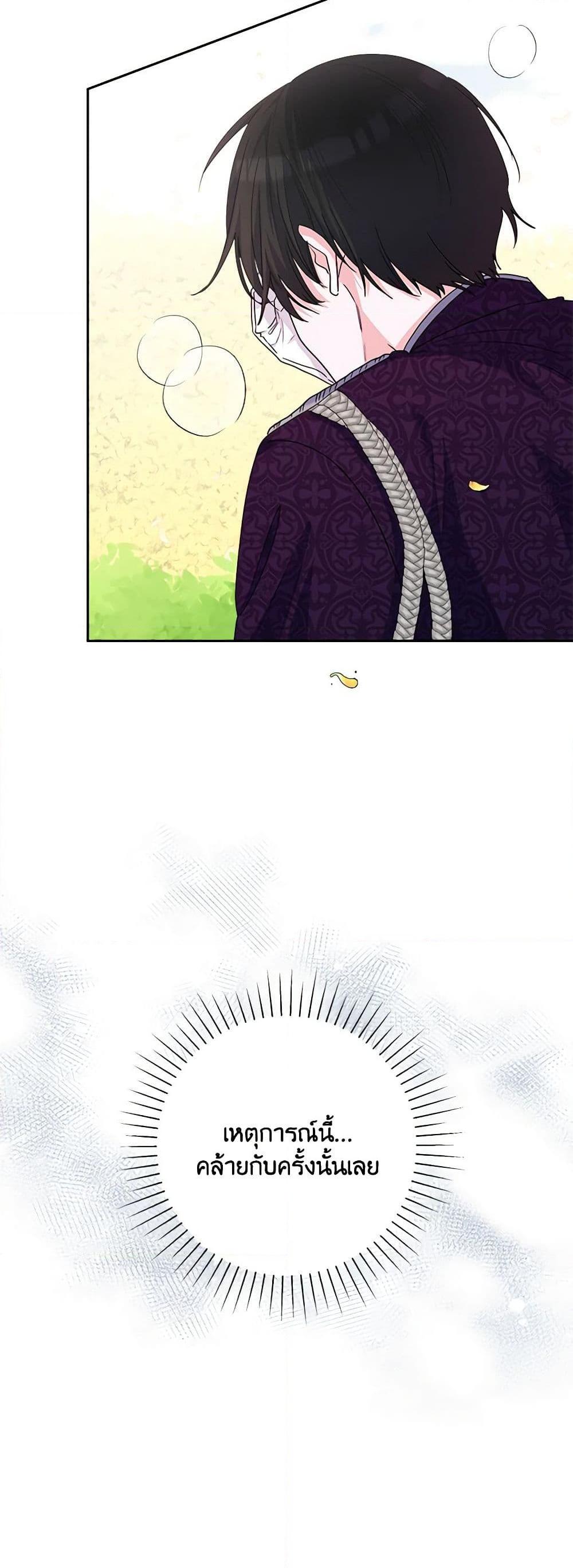 Manga-lc-com อ่านมังงะ อ่านการ์ตูน ออนไลน์ ฟรี Marigold ตอนที่ 1 2 3 4 5 6 7 8 9 10 11 12 13 14 ฟรี ไม่มีโฆษณา Manga-lc - อ่าน มังงะ อ่าน การ์ตูน ออนไลน์ อ่านมังงะ ฟรี