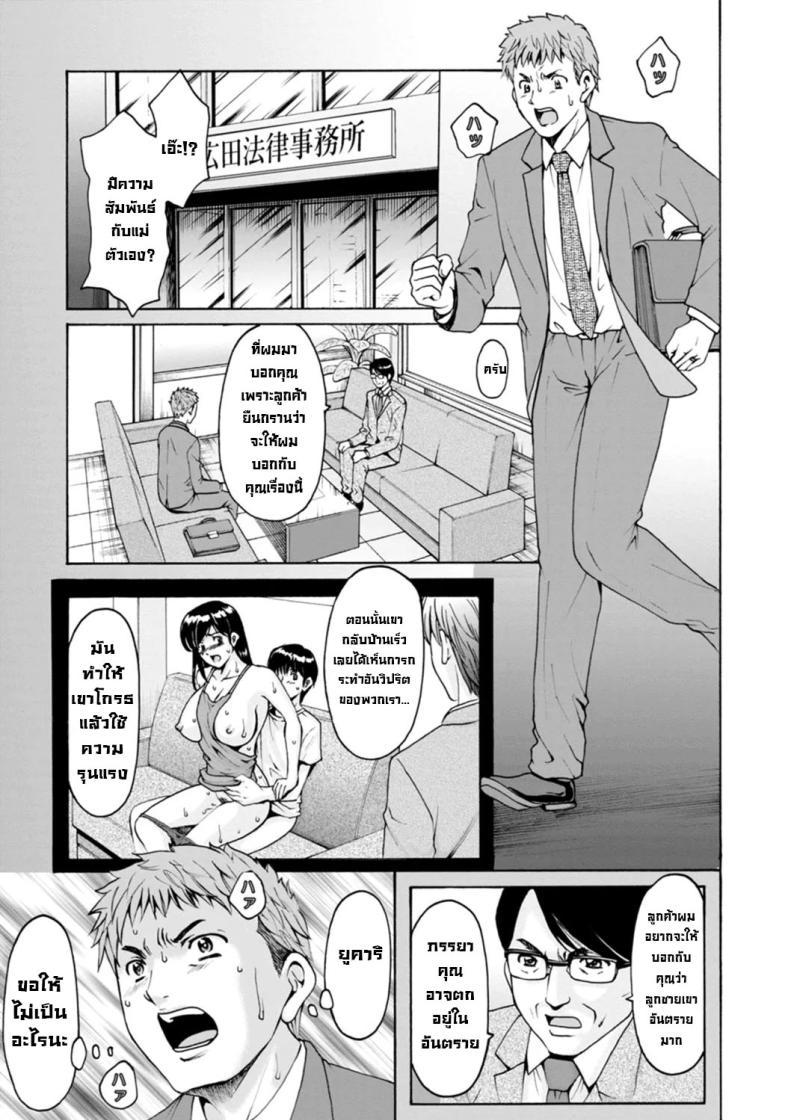 Doujin-Lc- อ่าน โดจิน มังฮวา เกาหลี ญี่ปุ่น จีน แปลไทย บิดเบือน ตอนที่ 1 2 3 4 5 6 7 8 9 10 11 12 13 14 ฟรี ไม่มีโฆษณา อ่าน โดจิน Manhwa เกาหลี ญี่ปุ่น จีน เรามีครบ คัดมาให้เน้นๆ โดจิน 18+ รับประกันความฟินโดย  Doujin Lc