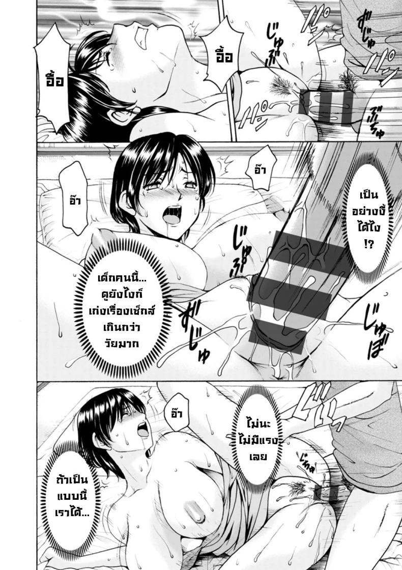 Doujin-Lc- อ่าน โดจิน มังฮวา เกาหลี ญี่ปุ่น จีน แปลไทย บิดเบือน ตอนที่ 1 2 3 4 5 6 7 8 9 10 11 12 13 14 ฟรี ไม่มีโฆษณา อ่าน โดจิน Manhwa เกาหลี ญี่ปุ่น จีน เรามีครบ คัดมาให้เน้นๆ โดจิน 18+ รับประกันความฟินโดย  Doujin Lc