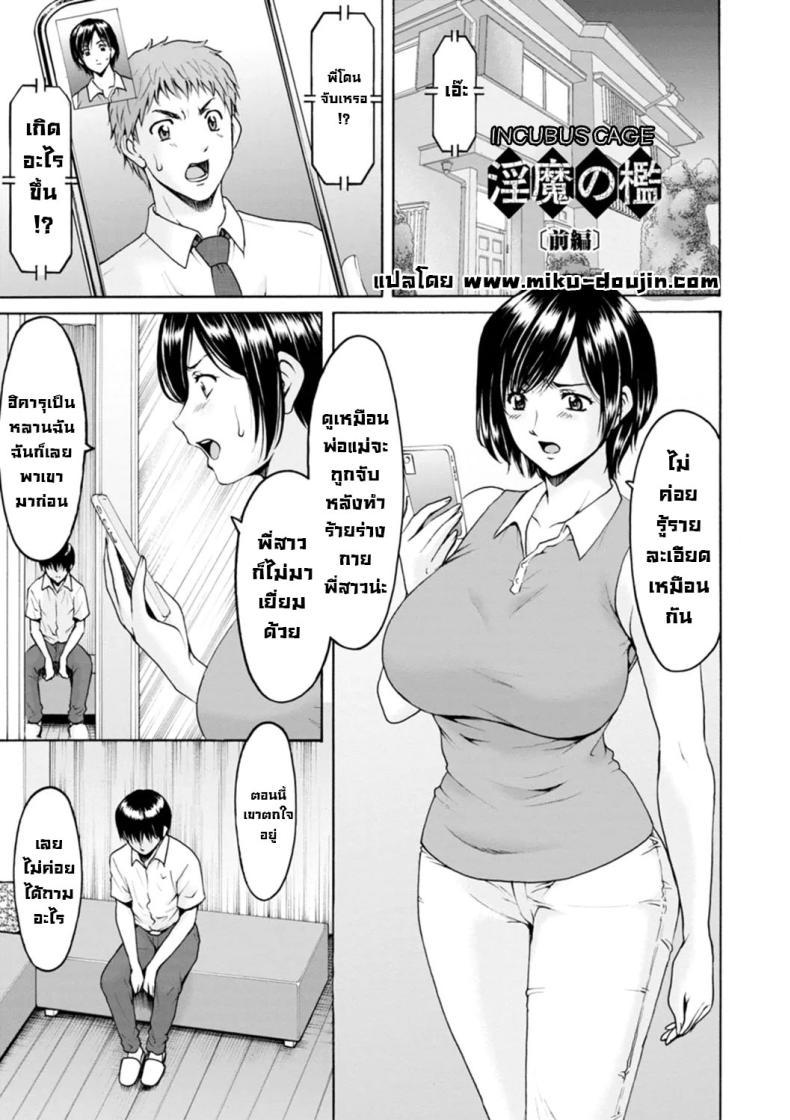 Doujin-Lc- อ่าน โดจิน มังฮวา เกาหลี ญี่ปุ่น จีน แปลไทย บิดเบือน ตอนที่ 1 2 3 4 5 6 7 8 9 10 11 12 13 14 ฟรี ไม่มีโฆษณา อ่าน โดจิน Manhwa เกาหลี ญี่ปุ่น จีน เรามีครบ คัดมาให้เน้นๆ โดจิน 18+ รับประกันความฟินโดย  Doujin Lc