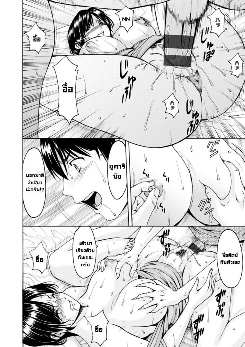 Doujin-Lc- อ่าน โดจิน มังฮวา เกาหลี ญี่ปุ่น จีน แปลไทย บิดเบือน ตอนที่ 1 2 3 4 5 6 7 8 9 10 11 12 13 14 ฟรี ไม่มีโฆษณา อ่าน โดจิน Manhwa เกาหลี ญี่ปุ่น จีน เรามีครบ คัดมาให้เน้นๆ โดจิน 18+ รับประกันความฟินโดย  Doujin Lc