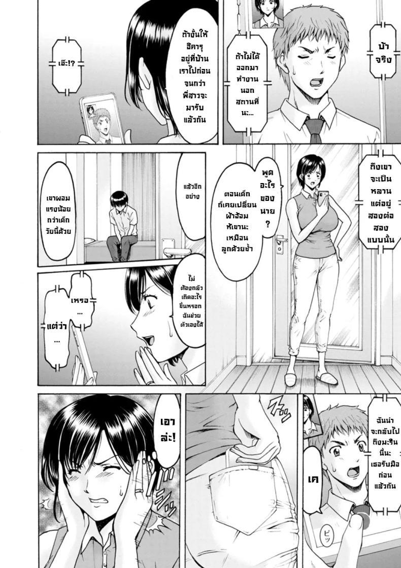 Doujin-Lc- อ่าน โดจิน มังฮวา เกาหลี ญี่ปุ่น จีน แปลไทย บิดเบือน ตอนที่ 1 2 3 4 5 6 7 8 9 10 11 12 13 14 ฟรี ไม่มีโฆษณา อ่าน โดจิน Manhwa เกาหลี ญี่ปุ่น จีน เรามีครบ คัดมาให้เน้นๆ โดจิน 18+ รับประกันความฟินโดย  Doujin Lc