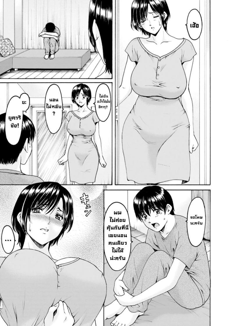 Doujin-Lc- อ่าน โดจิน มังฮวา เกาหลี ญี่ปุ่น จีน แปลไทย บิดเบือน ตอนที่ 1 2 3 4 5 6 7 8 9 10 11 12 13 14 ฟรี ไม่มีโฆษณา อ่าน โดจิน Manhwa เกาหลี ญี่ปุ่น จีน เรามีครบ คัดมาให้เน้นๆ โดจิน 18+ รับประกันความฟินโดย  Doujin Lc